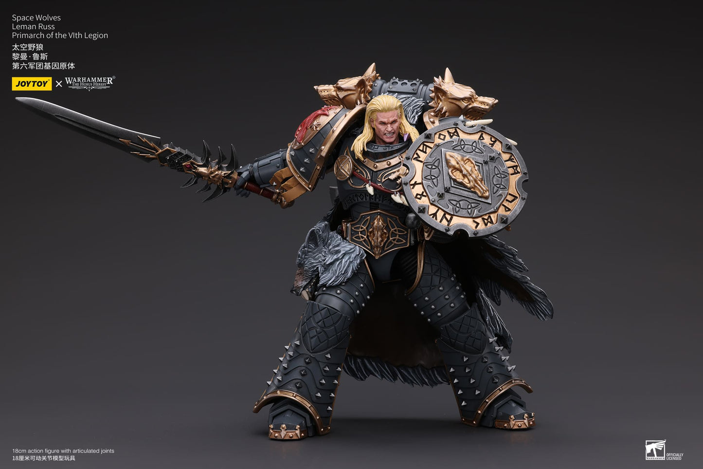 JoyToy Warhammer 40K Space Wolves Primarch Leman Russ 1/18 (UK)