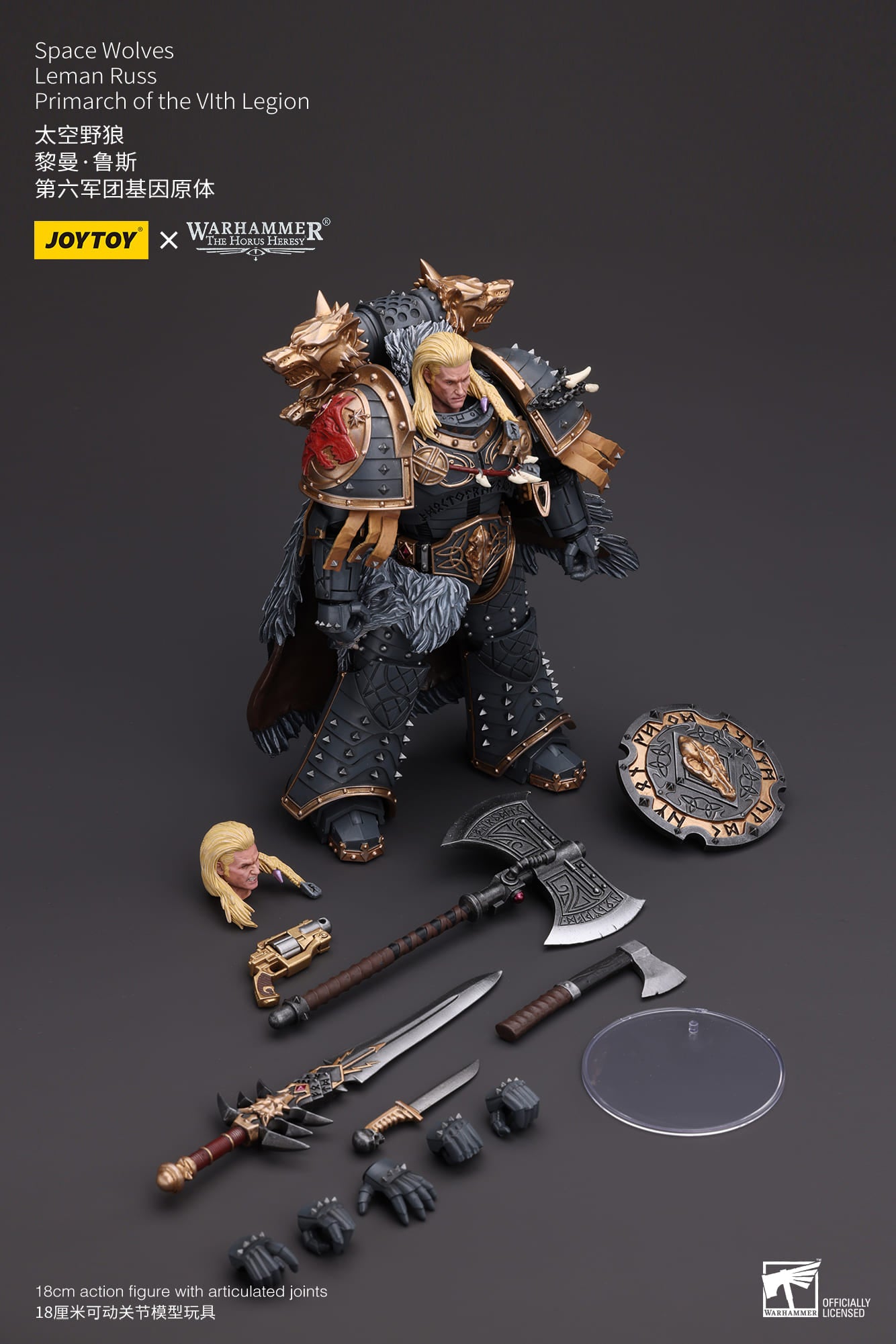 JoyToy Warhammer 40K Space Wolves Primarch Leman Russ 1/18 (UK)