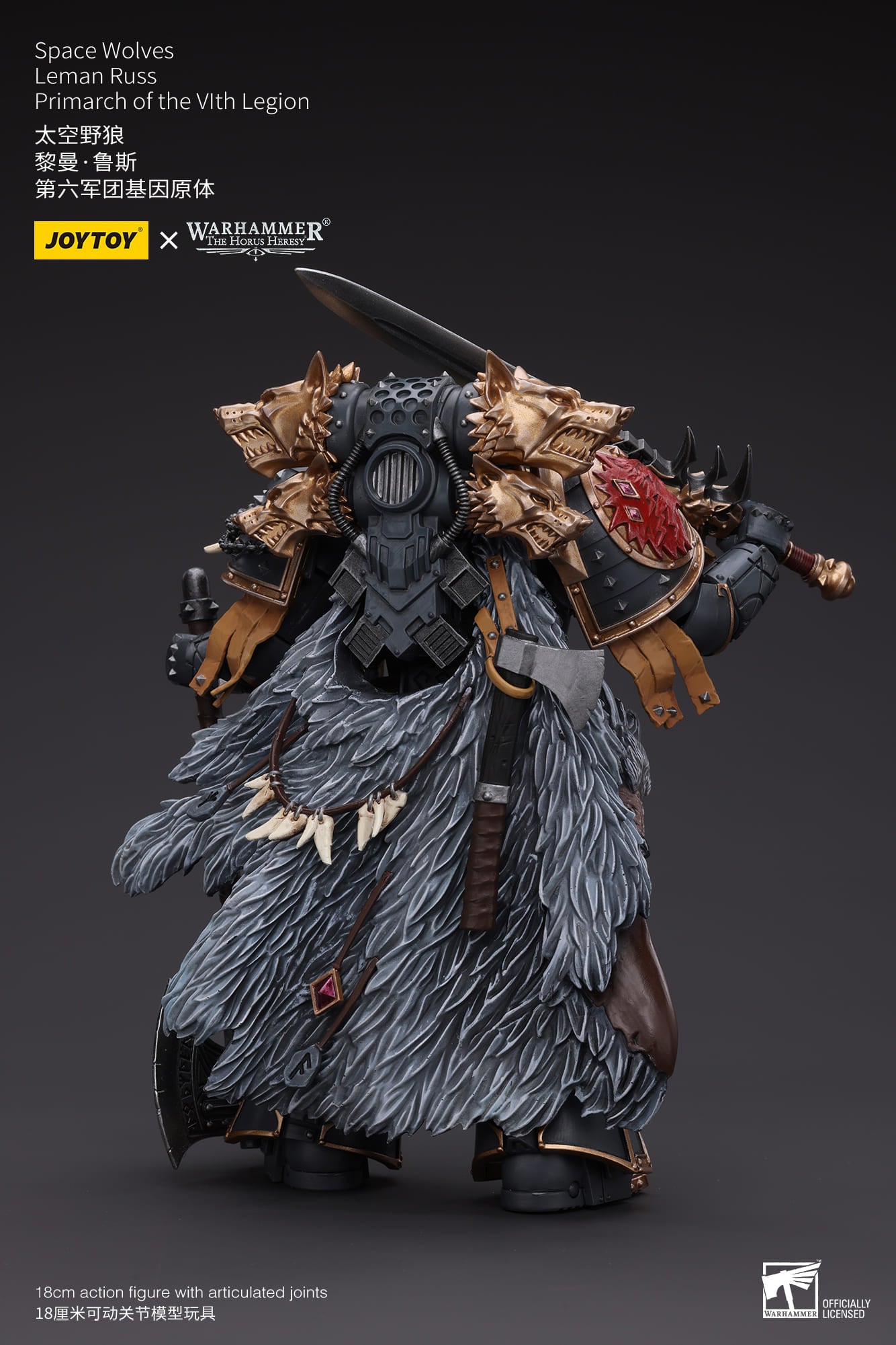 JoyToy Warhammer 40K Space Wolves Primarch Leman Russ 1/18 (UK)