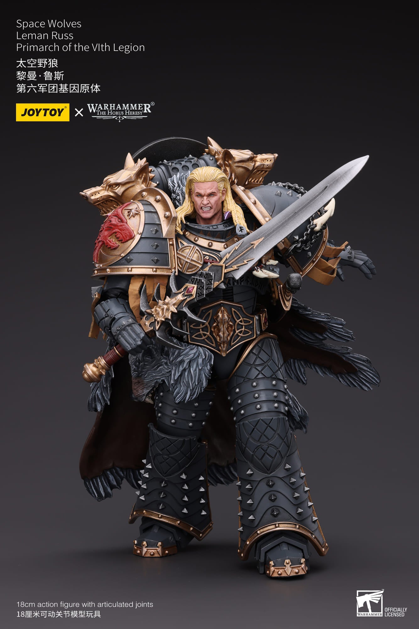 JoyToy Warhammer 40K Space Wolves Primarch Leman Russ 1/18 (UK)