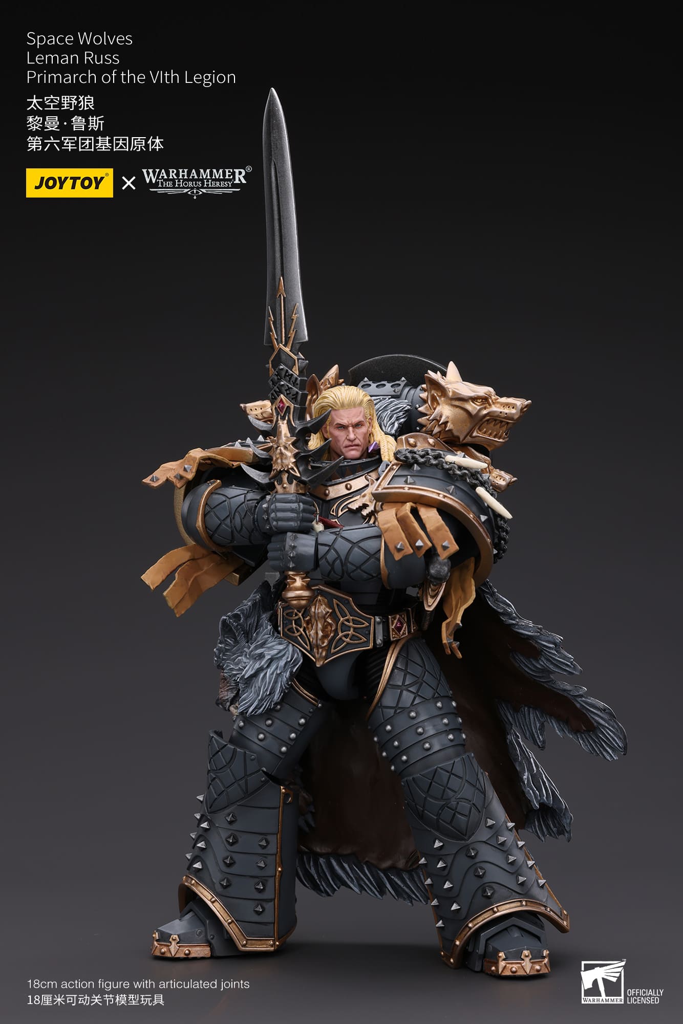 JoyToy Warhammer 40K Space Wolves Primarch Leman Russ 1/18 (UK)
