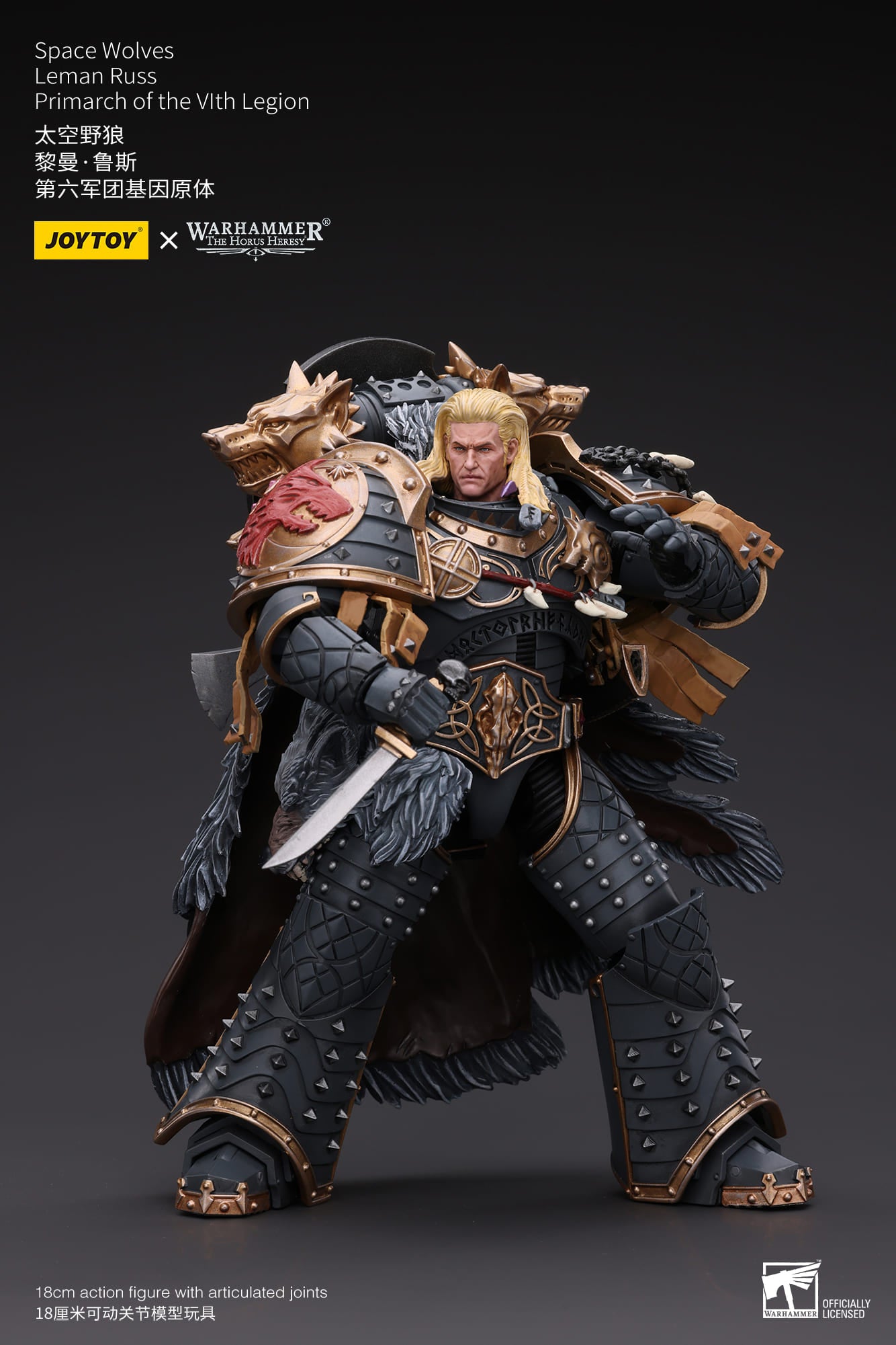 JoyToy Warhammer 40K Space Wolves Primarch Leman Russ 1/18 (UK)