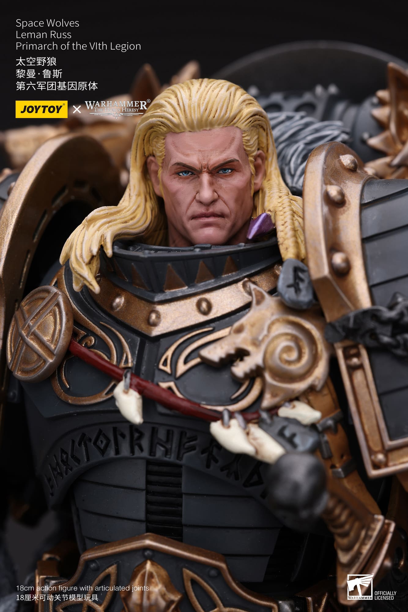 JoyToy Warhammer 40K Space Wolves Primarch Leman Russ 1/18 (UK)