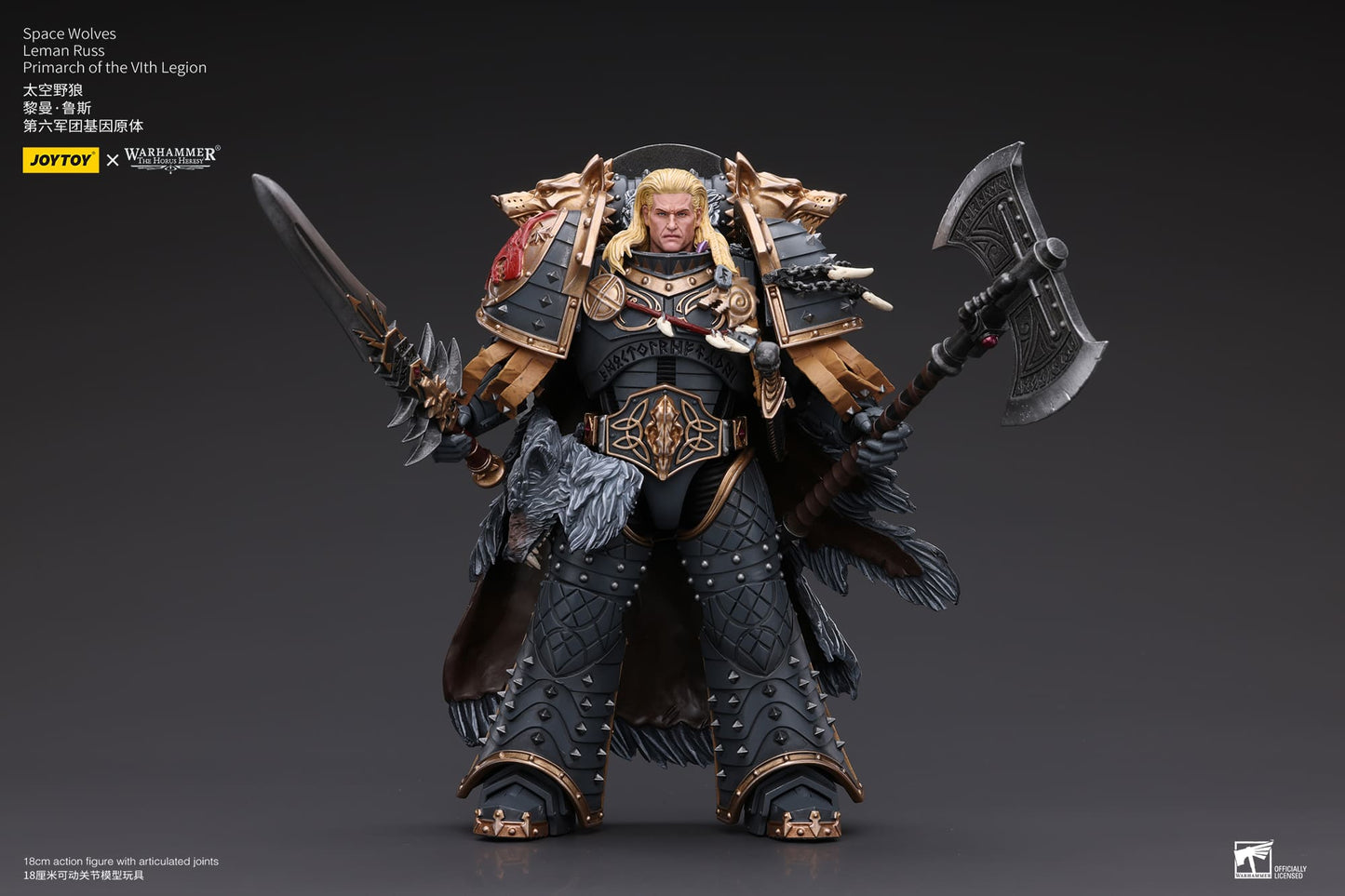 JoyToy Warhammer 40K Space Wolves Primarch Leman Russ 1/18 (UK)