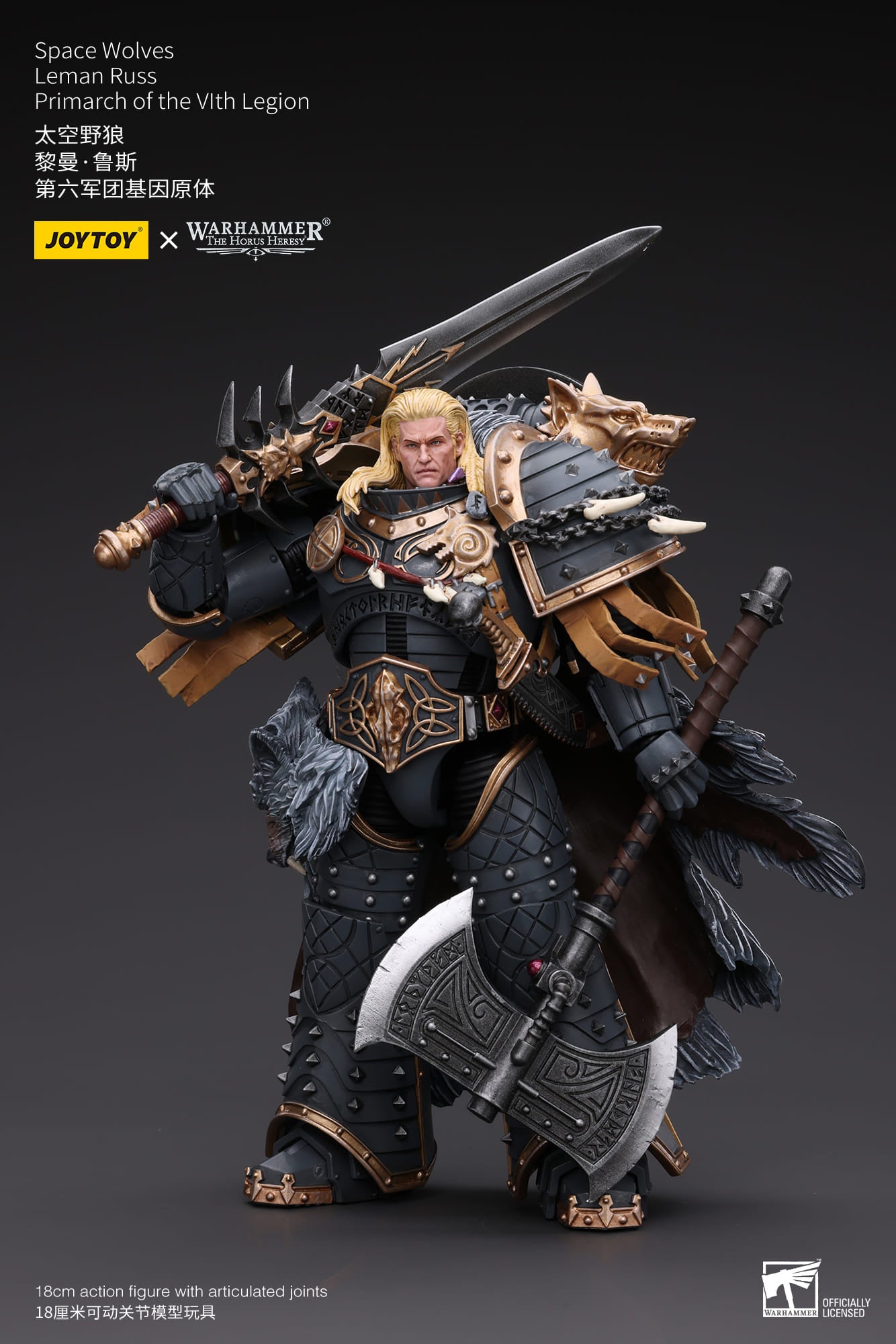 JoyToy Warhammer 40K Space Wolves Primarch Leman Russ 1/18 (UK)