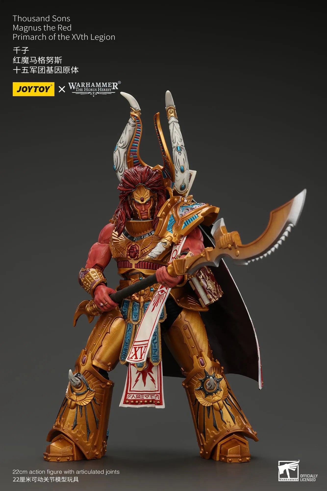 JoyToy Warhammer 40K/HH Thousand Sons Magnus Primarch 1/18 (UK)