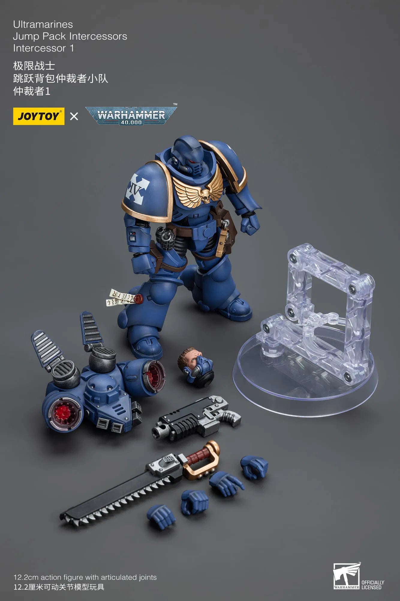 JoyToy Warhammer 40K Ultramarines Jump Pack Intercessors 1 1/18 (UK)