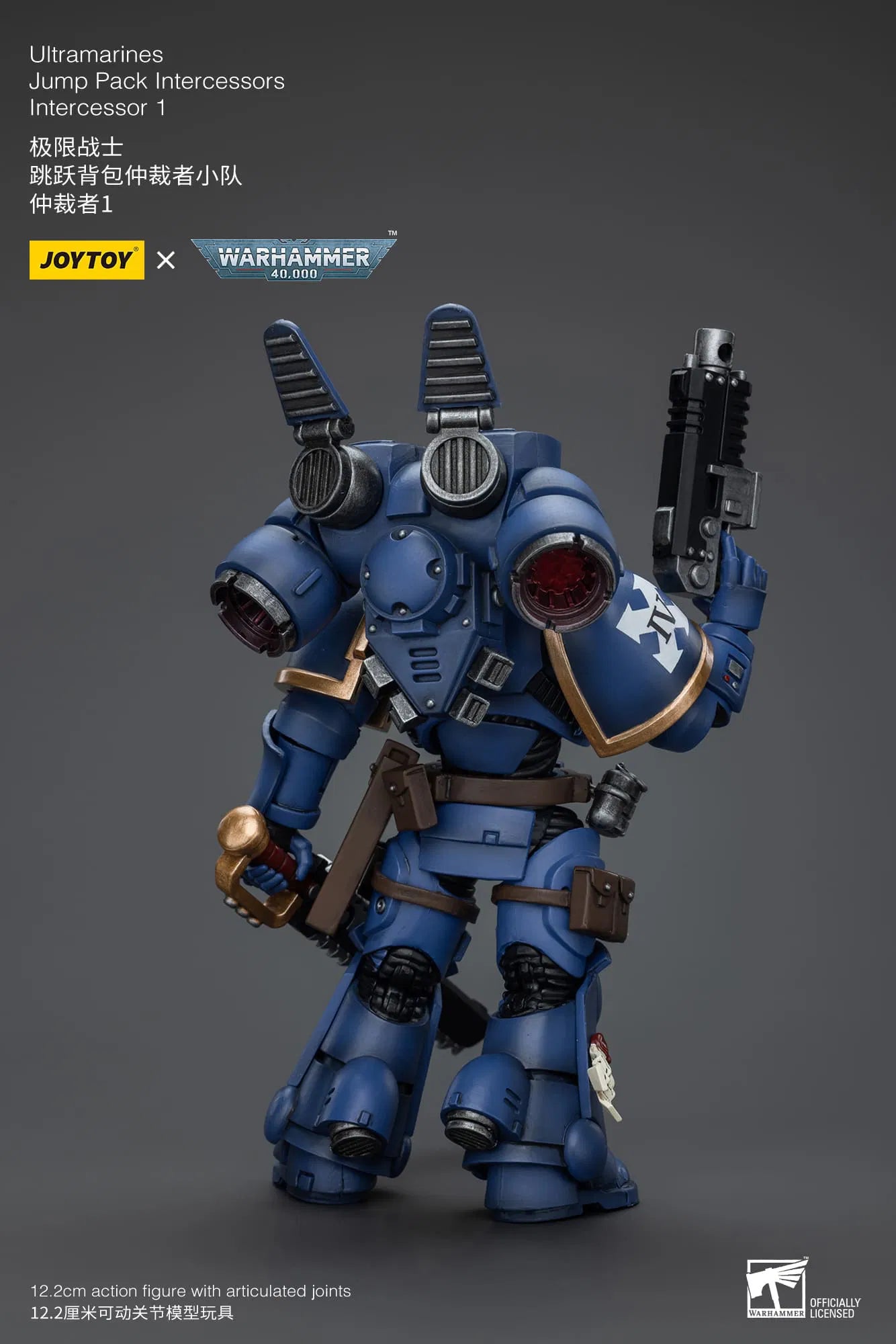 JoyToy Warhammer 40K Ultramarines Jump Pack Intercessors 1 1/18 (UK)