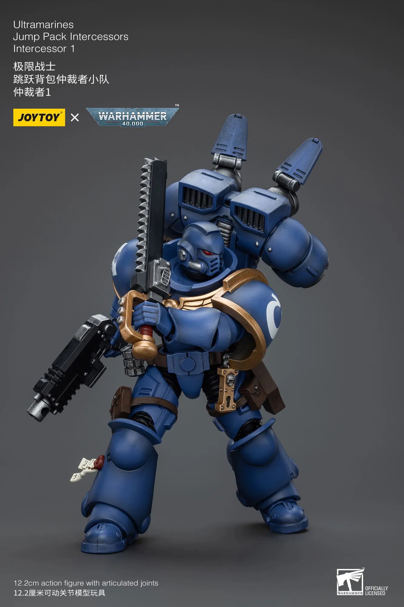 JoyToy Warhammer 40K Ultramarines Jump Pack Intercessors 1 1/18 (UK)