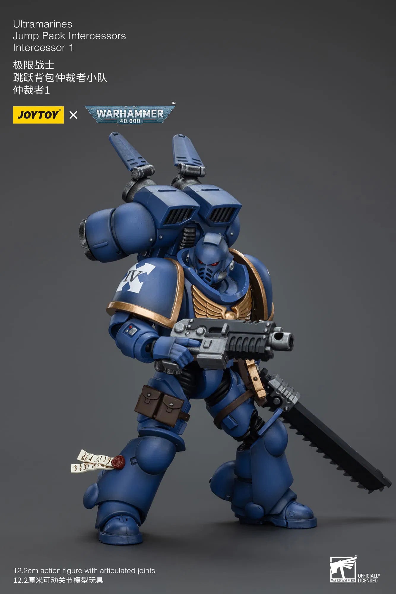 JoyToy Warhammer 40K Ultramarines Jump Pack Intercessors 1 1/18 (UK)