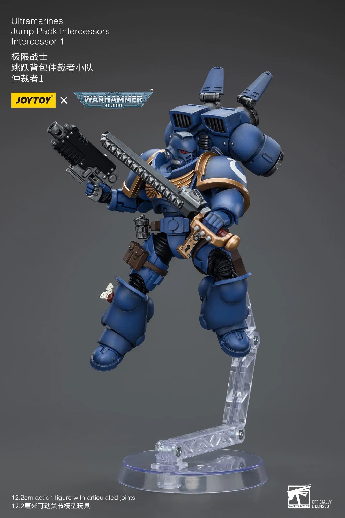 JoyToy Warhammer 40K Ultramarines Jump Pack Intercessors 1 1/18 (UK)