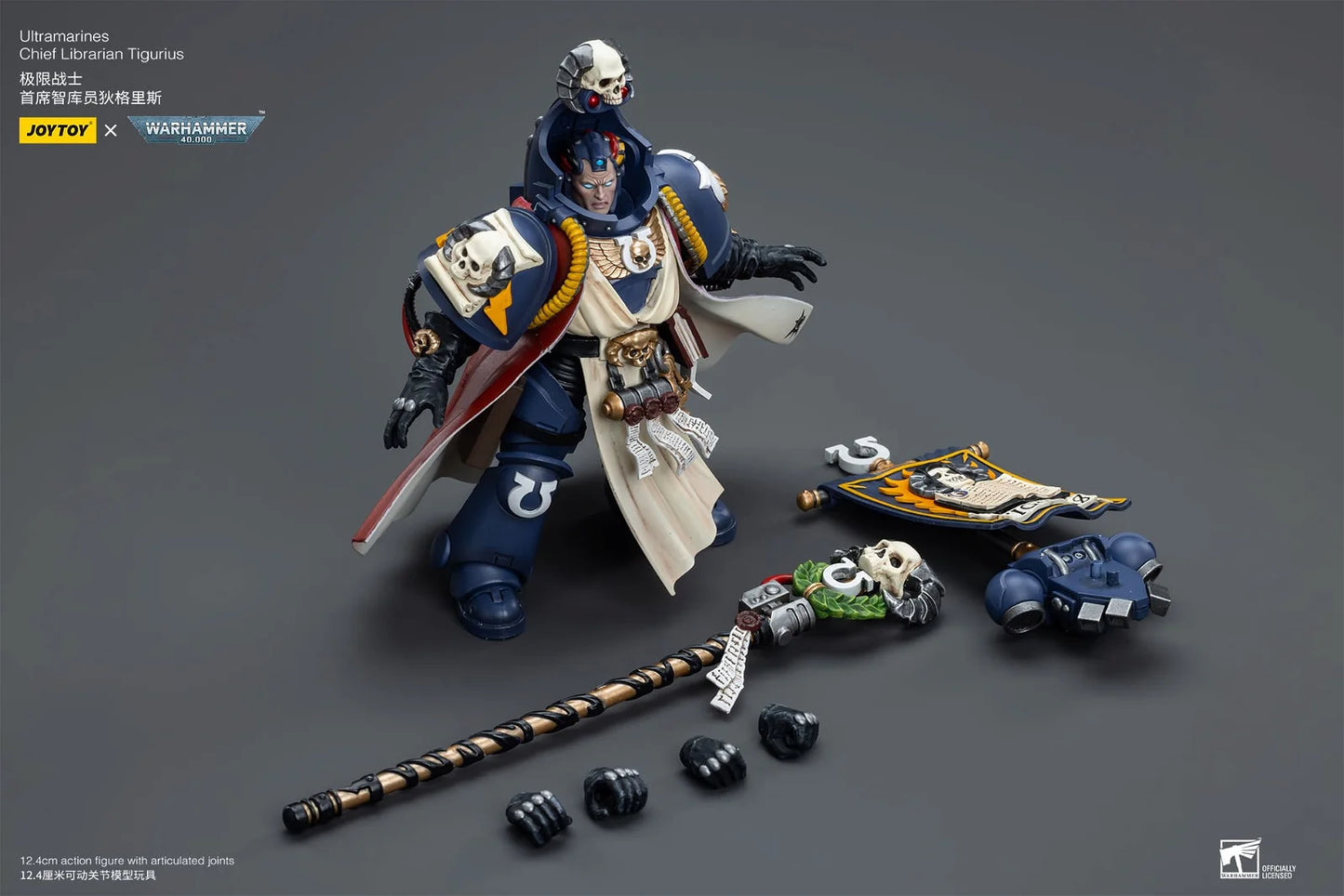 JoyToy Warhammer 40K Ultramarines Chief Librarian Tigurius 1/18 (UK)