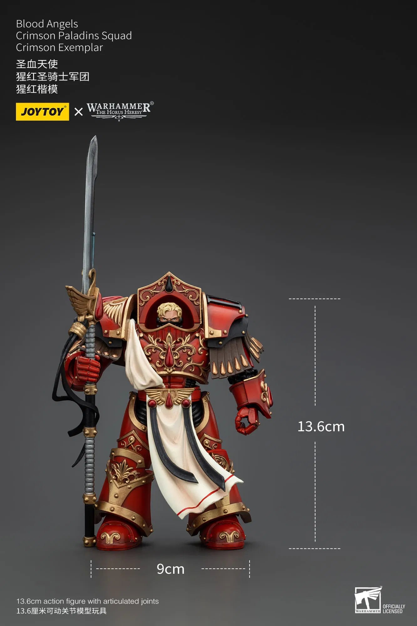 JoyToy Warhammer 40K Blood Angels Crimson Paladin Exemplar 1/18 (UK)