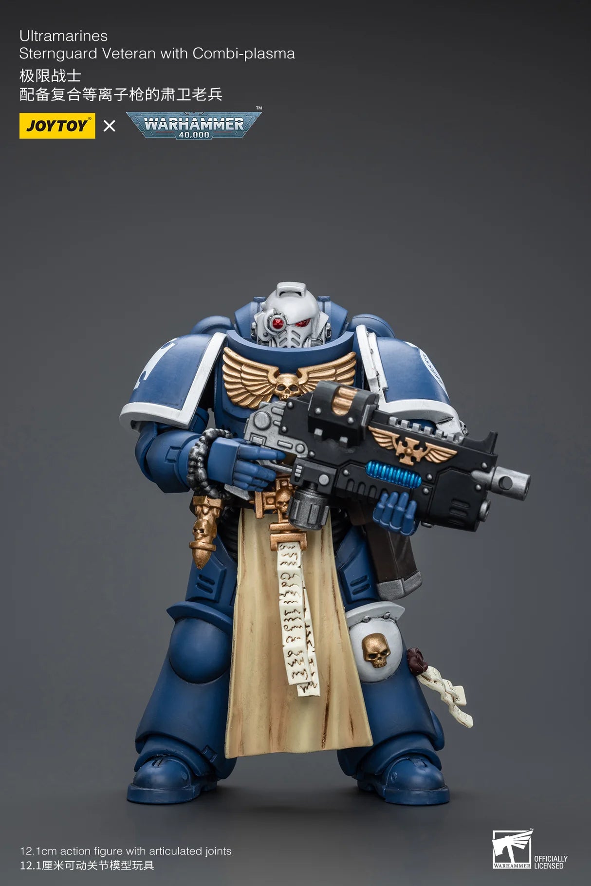 JoyToy Warhammer 40K Ultramarines Sternguard Veteran Combi Plasma 1/18 (UK)