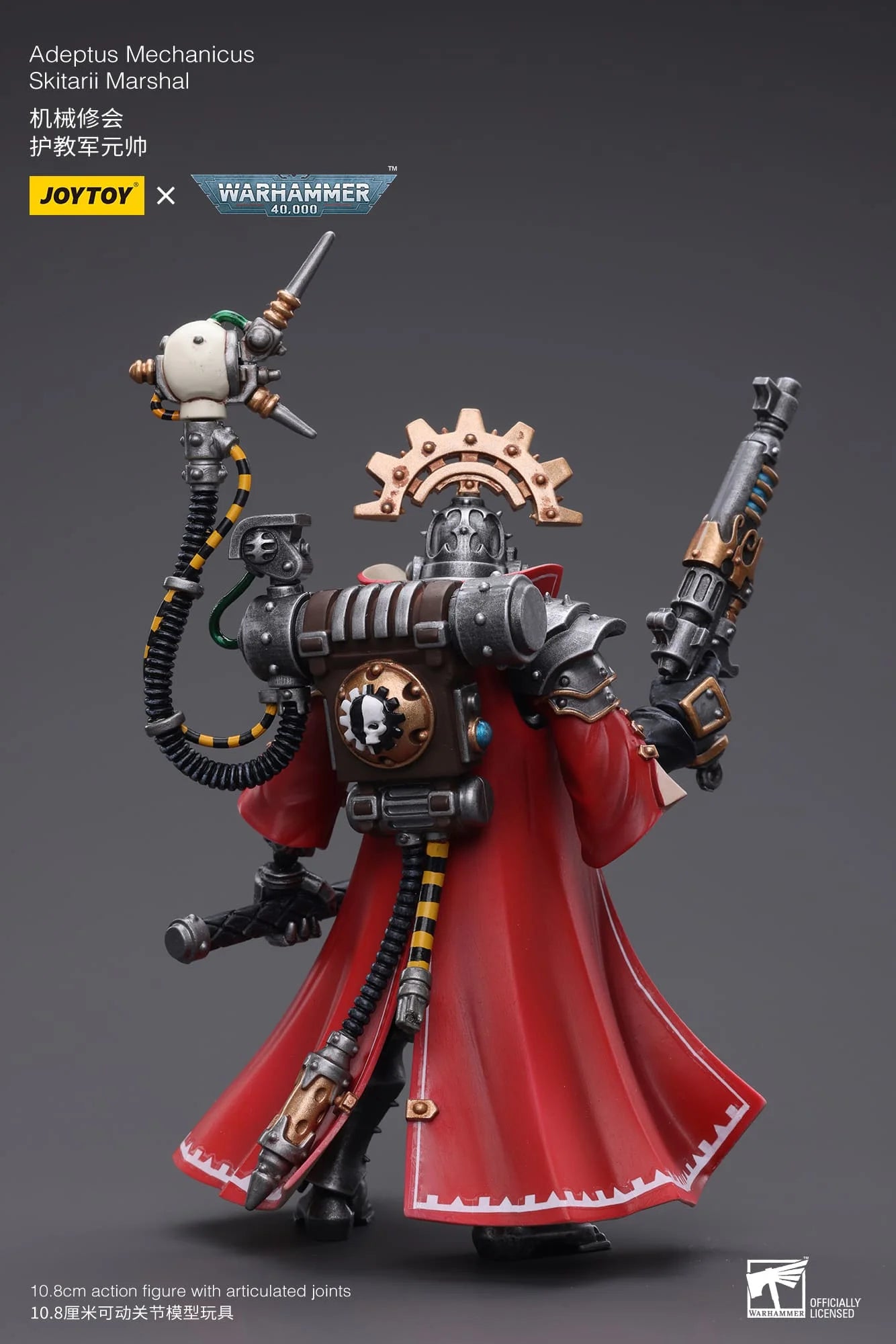 JoyToy Warhammer 40K Adeptus Mechanicus Skitarii Marshall 1/18 (UK)