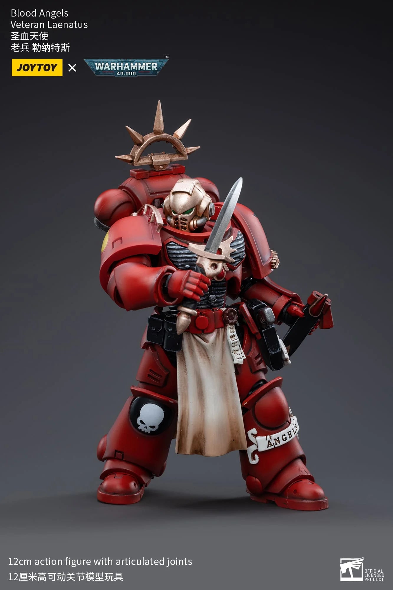 JoyToy Warhammer 40K Blood Angels Veteran Laenatus 1/18 (UK)