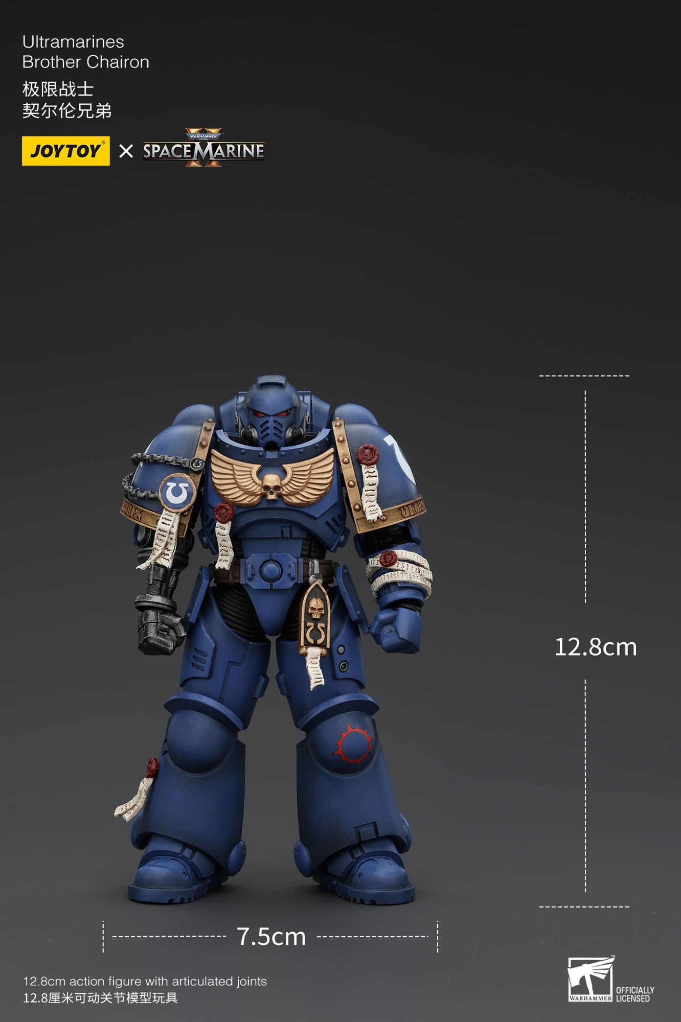 JoyToy Warhammer 40K Ultramarines Brother Chairon Space Marine II 1/18 (UK)
