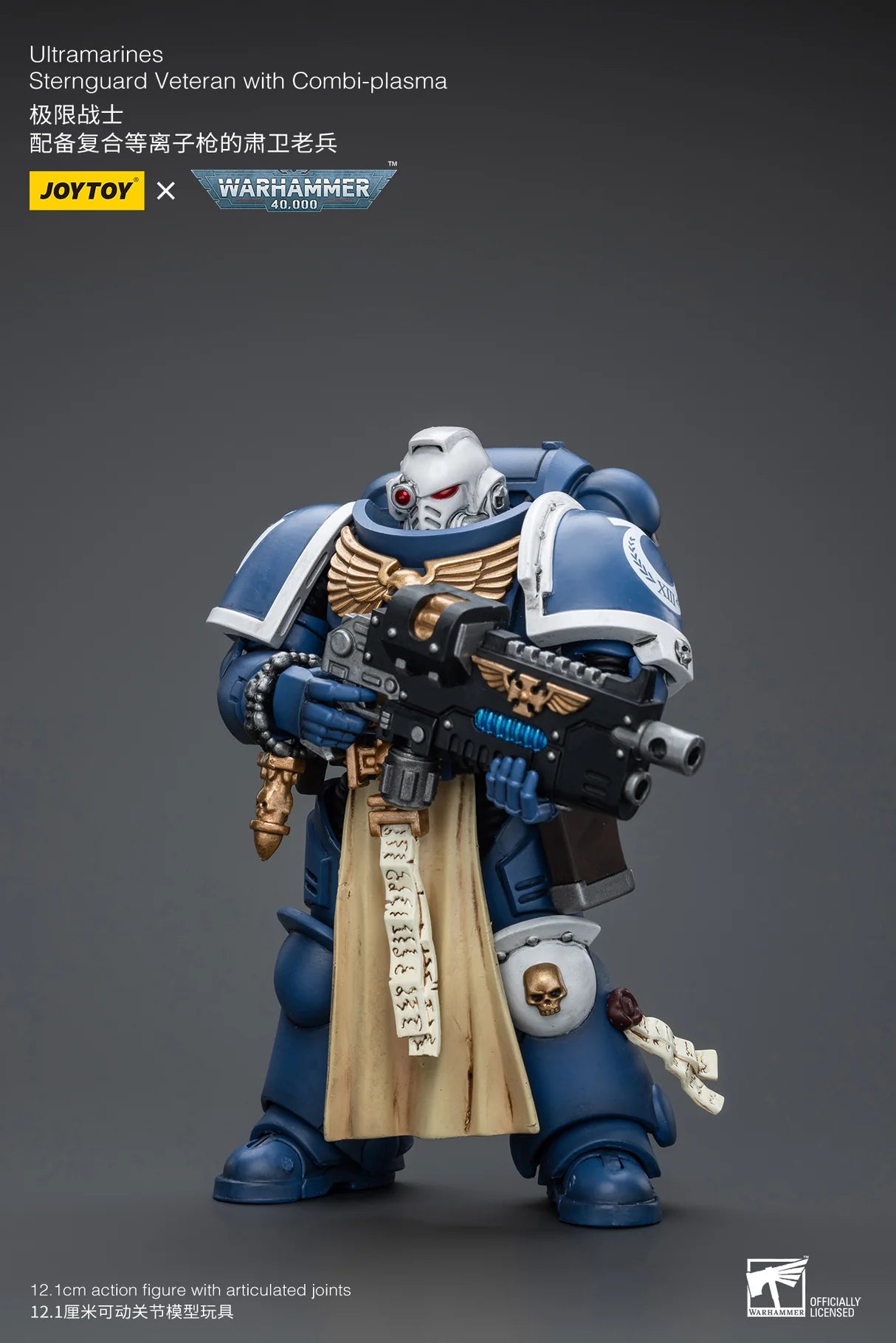 JoyToy Warhammer 40K Ultramarines Sternguard Veteran Combi Plasma 1/18 (UK)