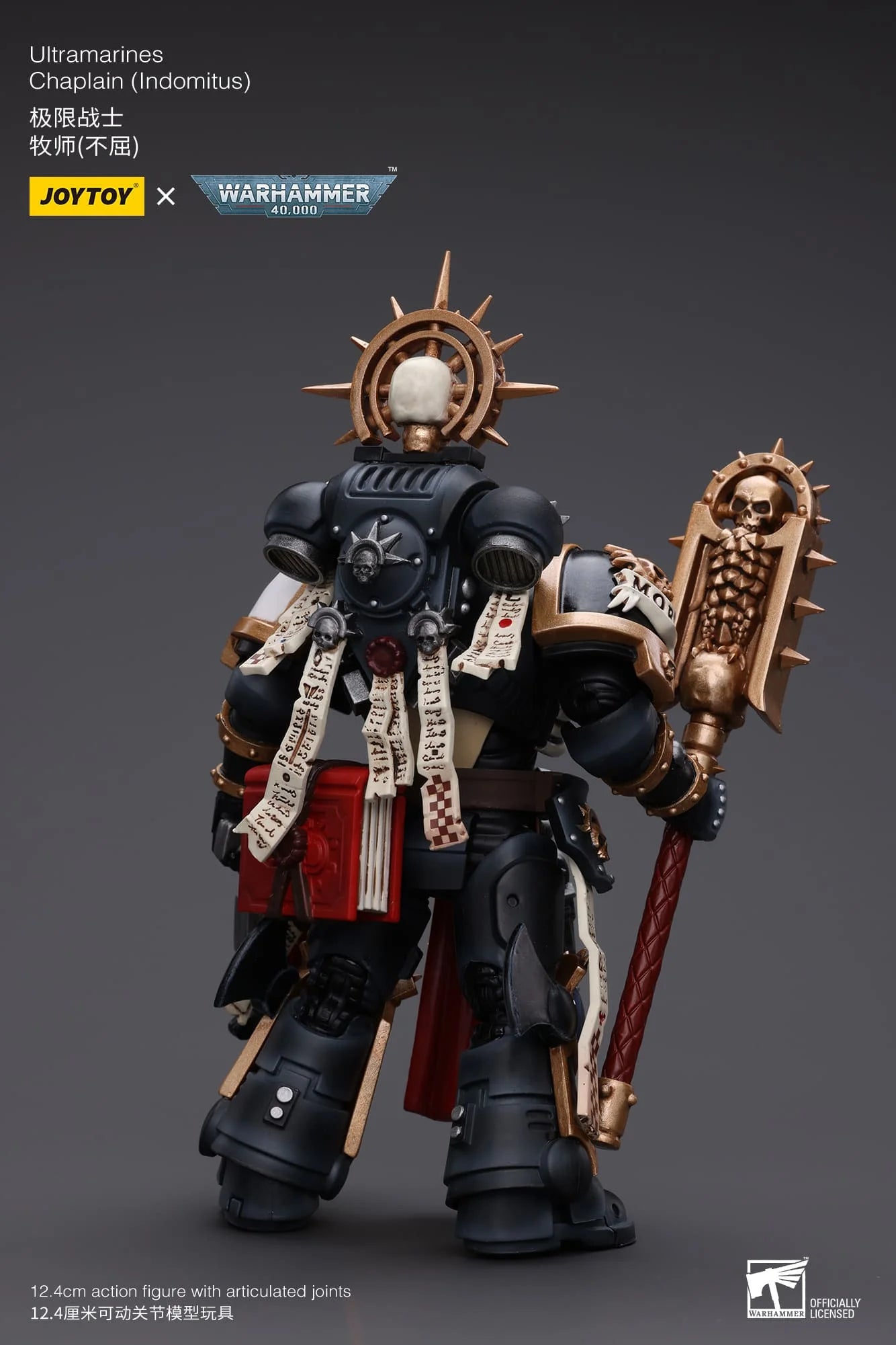 JoyToy Warhammer 40K Ultramarines Chaplain (Indomitus) 1/18 (UK)