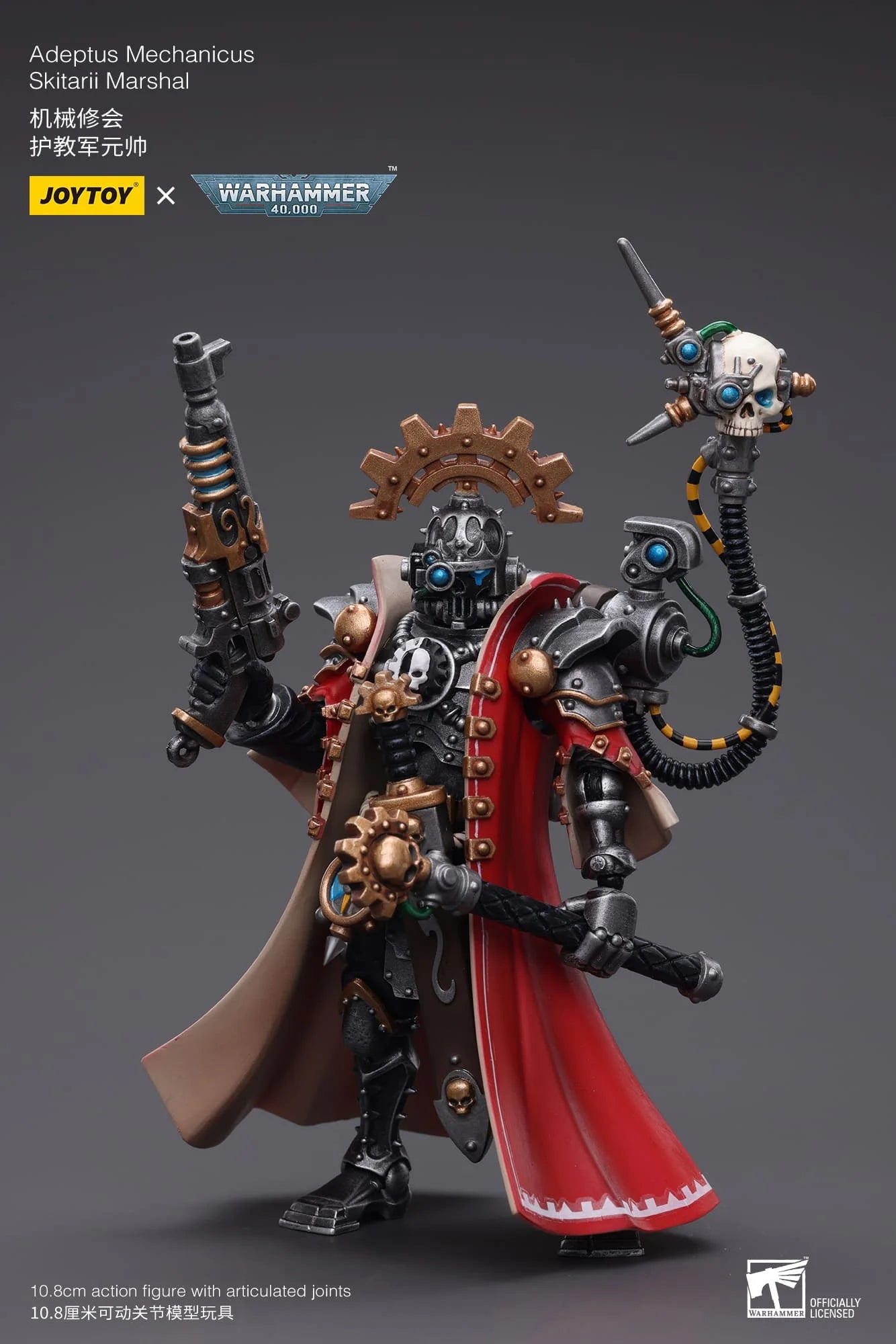 JoyToy Warhammer 40K Adeptus Mechanicus Skitarii Marshall 1/18 (UK)