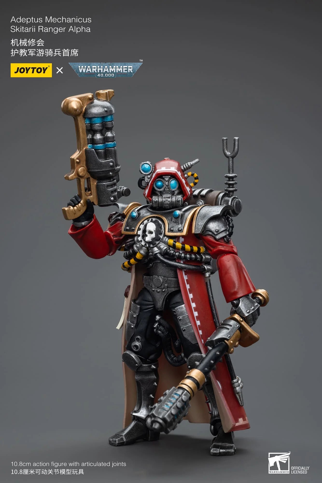 JoyToy Warhammer 40K Adeptus Mechanicus Skitarii Ranger Alpha 1/18 (UK)