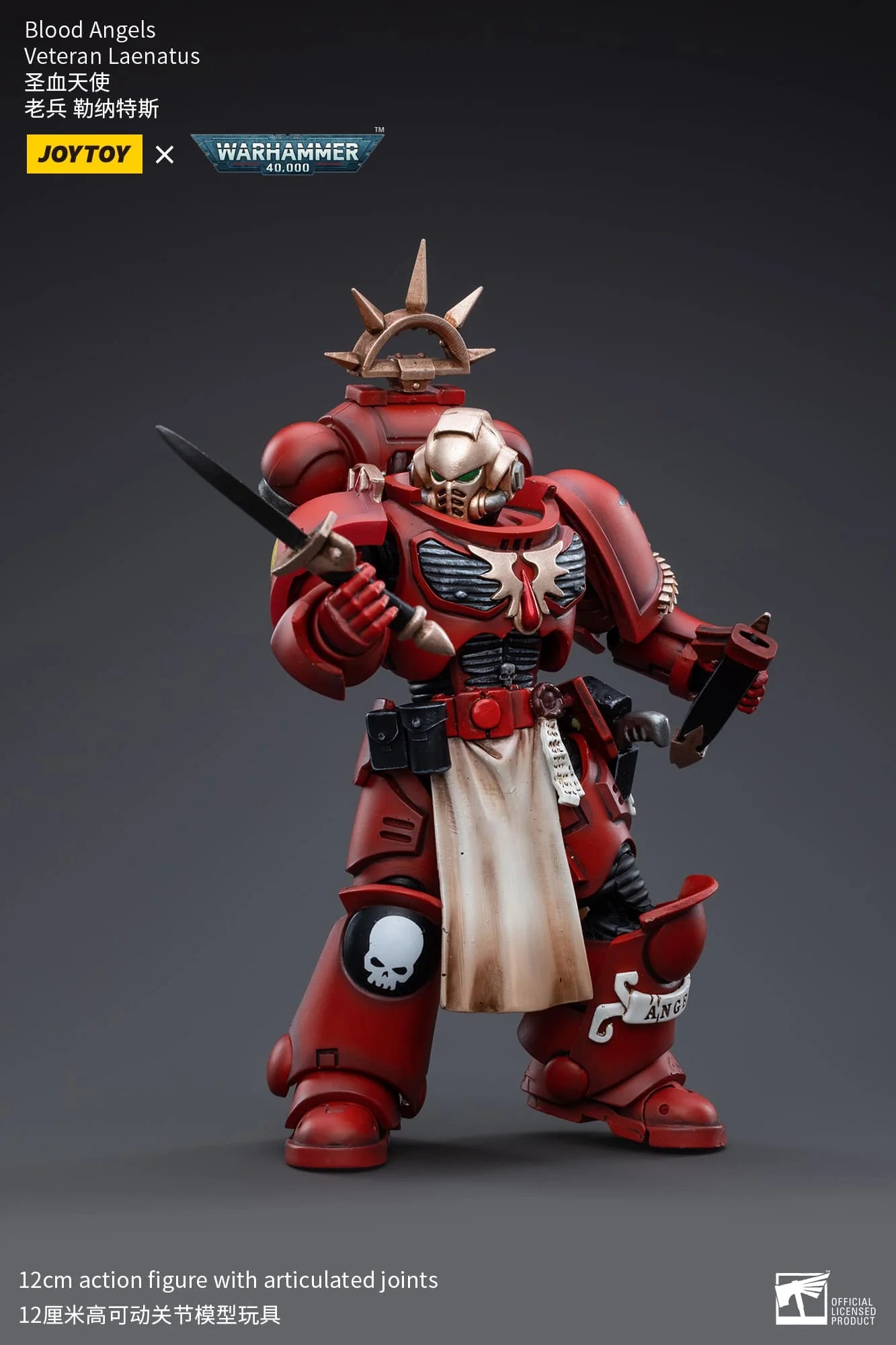 JoyToy Warhammer 40K Blood Angels Veteran Laenatus 1/18 (UK)