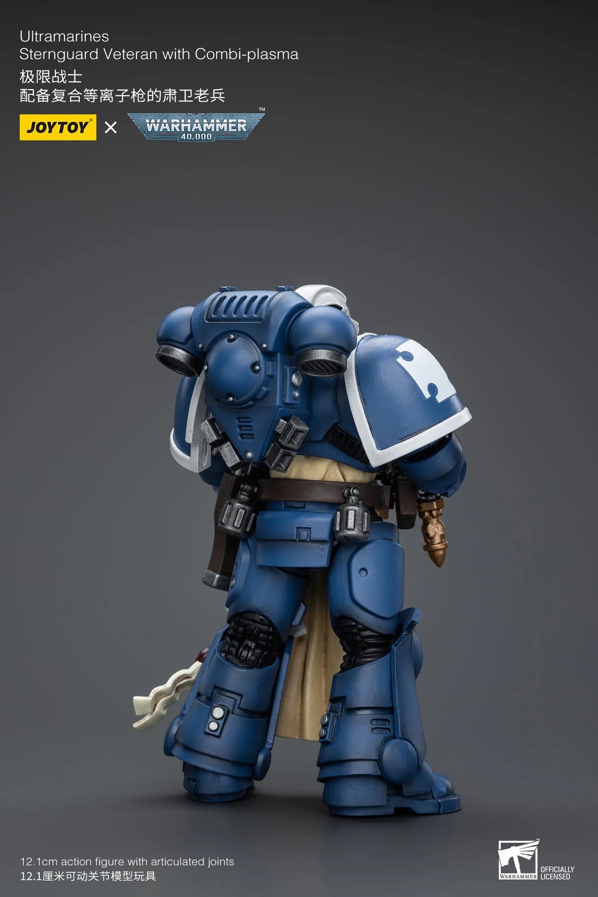 JoyToy Warhammer 40K Ultramarines Sternguard Veteran Combi Plasma 1/18 (UK)