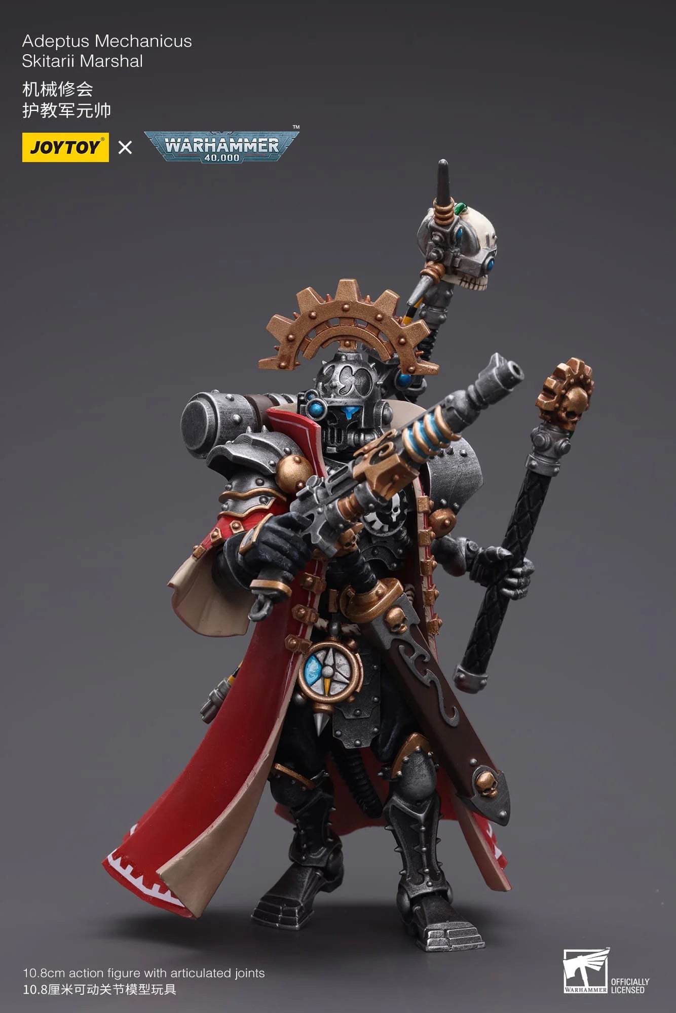 JoyToy Warhammer 40K Adeptus Mechanicus Skitarii Marshall 1/18 (UK)