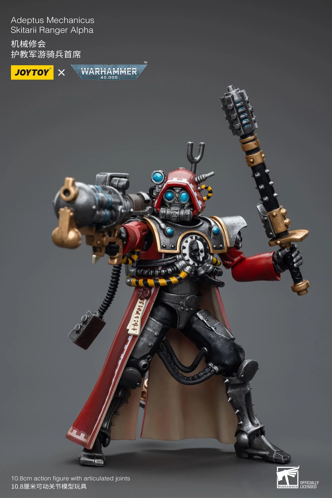 JoyToy Warhammer 40K Adeptus Mechanicus Skitarii Ranger Alpha 1/18 (UK)