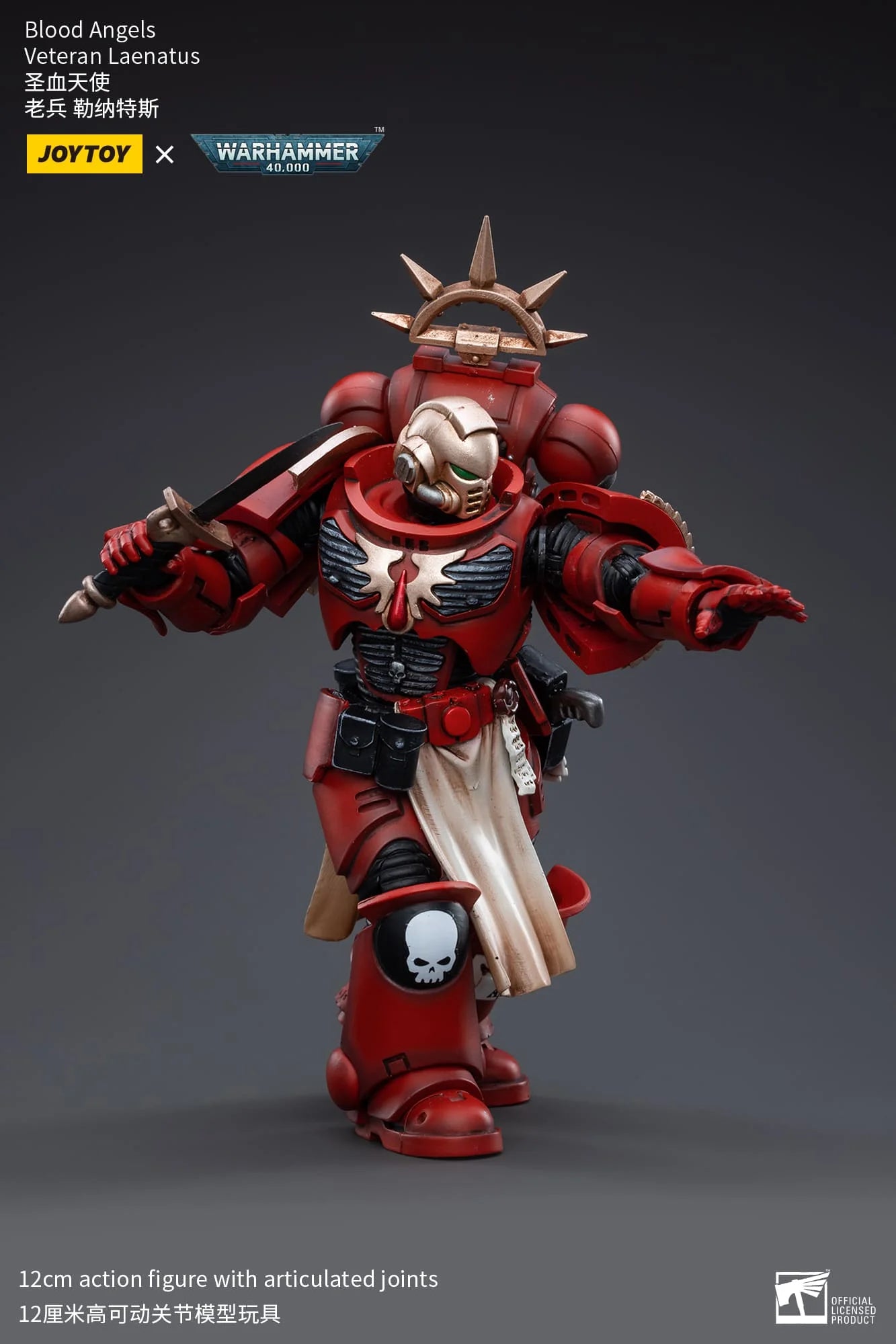 JoyToy Warhammer 40K Blood Angels Veteran Laenatus 1/18 (UK)