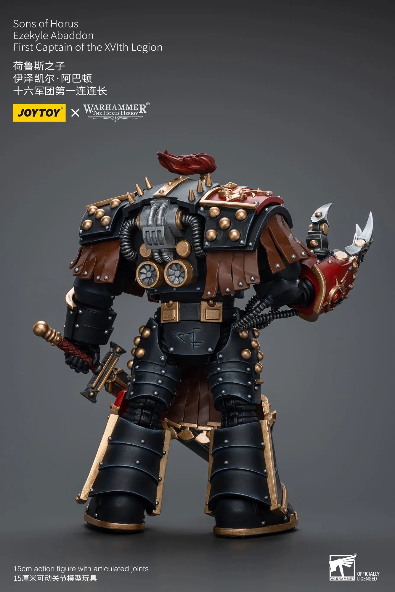 JoyToy Warhammer 40K Sons of Horus Ezekyle Abaddon 1/18 (UK)