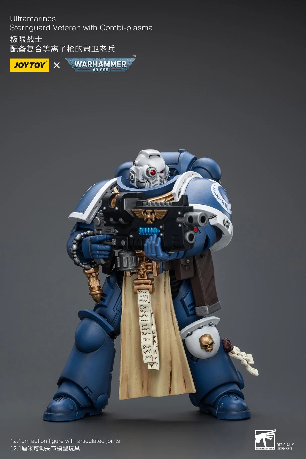 JoyToy Warhammer 40K Ultramarines Sternguard Veteran Combi Plasma 1/18 (UK)