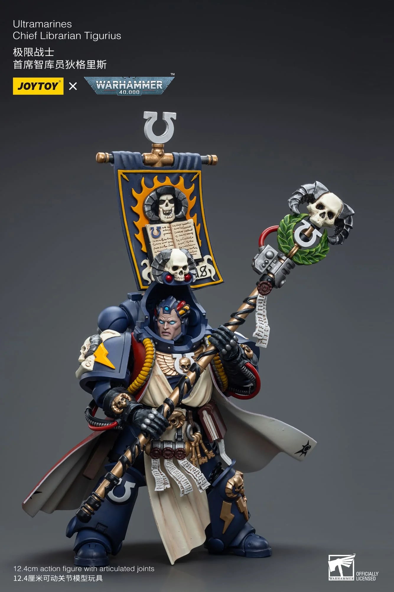 JoyToy Warhammer 40K Ultramarines Chief Librarian Tigurius 1/18 (UK)