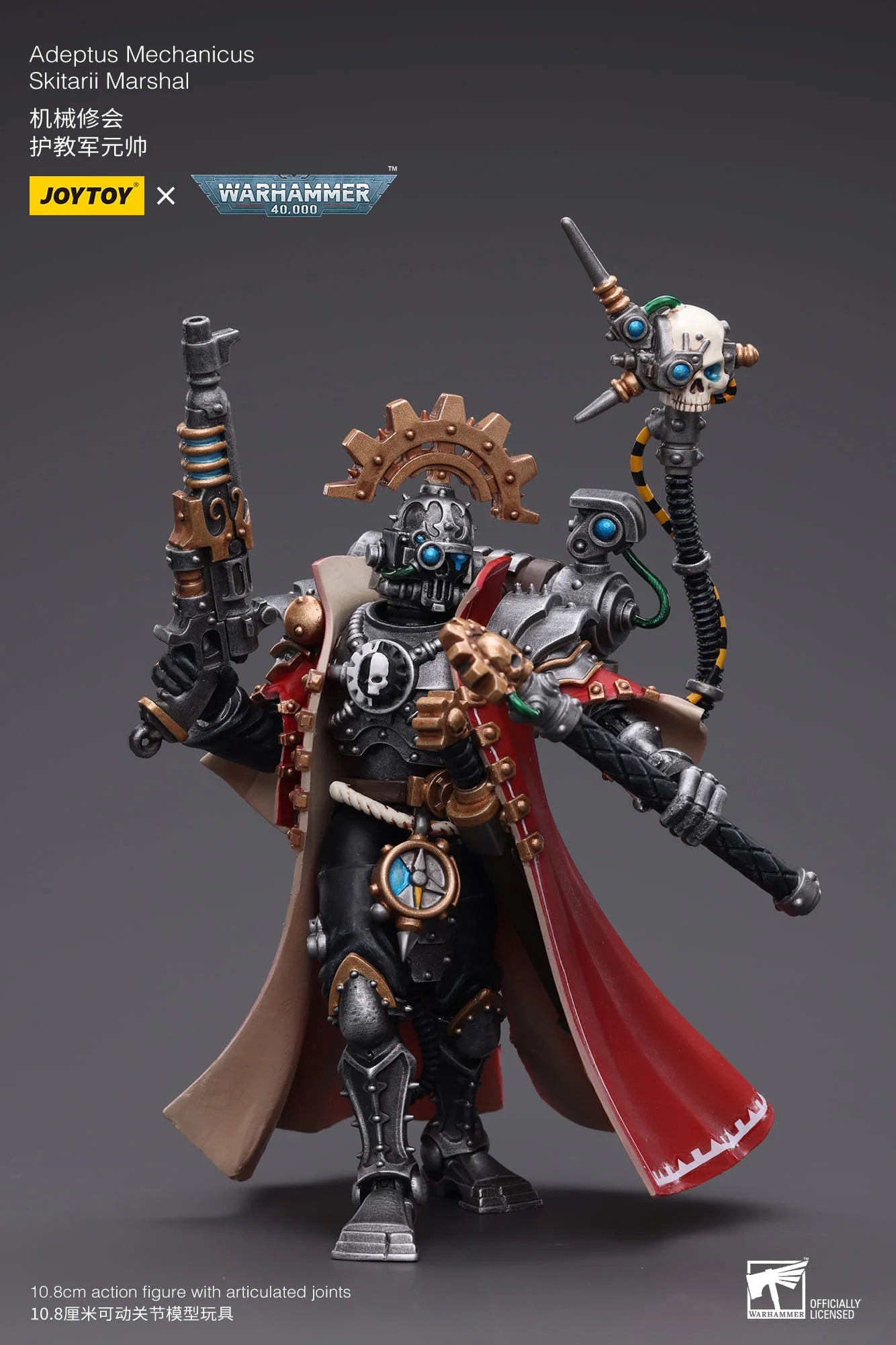 JoyToy Warhammer 40K Adeptus Mechanicus Skitarii Marshall 1/18 (UK)