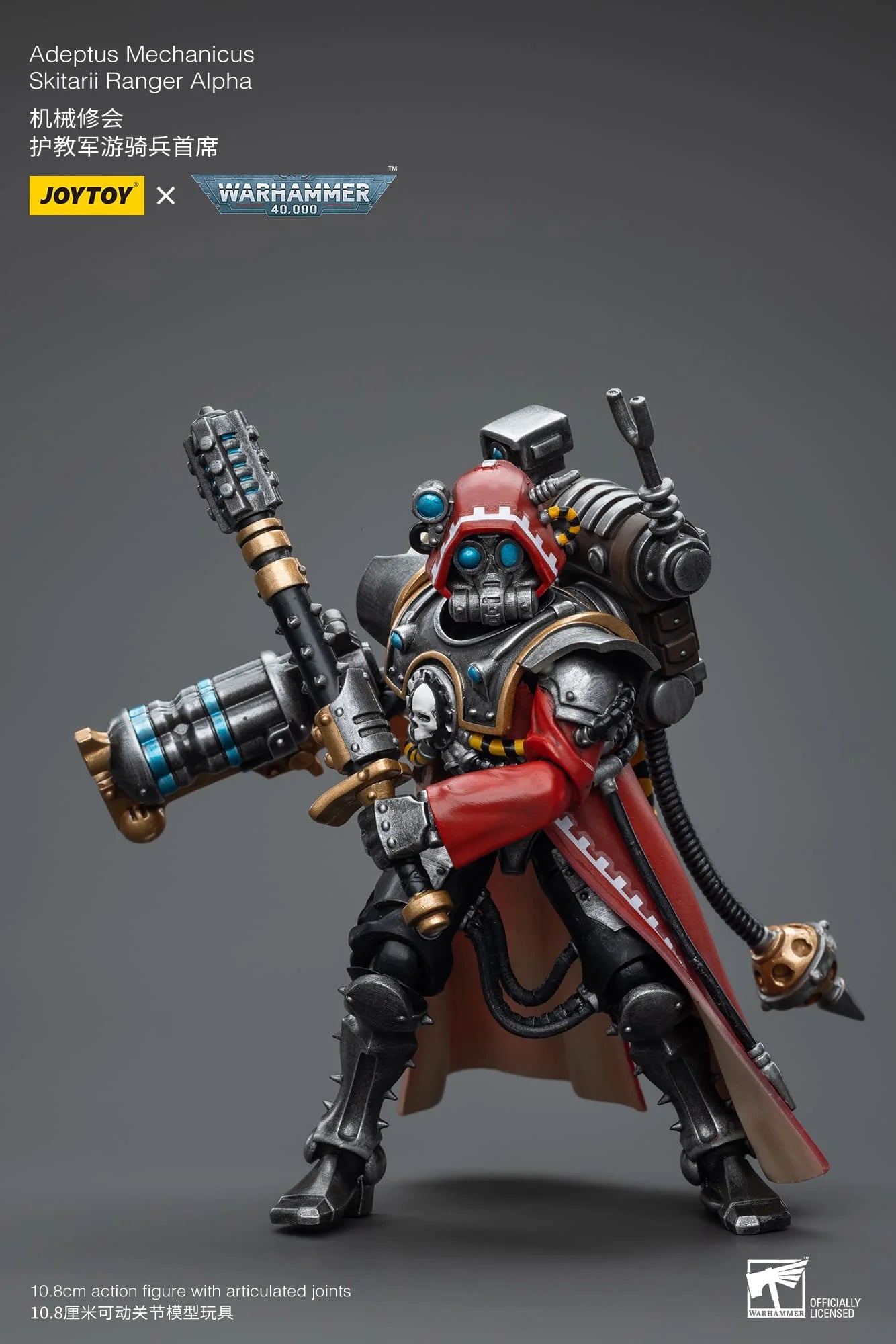 JoyToy Warhammer 40K Adeptus Mechanicus Skitarii Ranger Alpha 1/18 (UK)