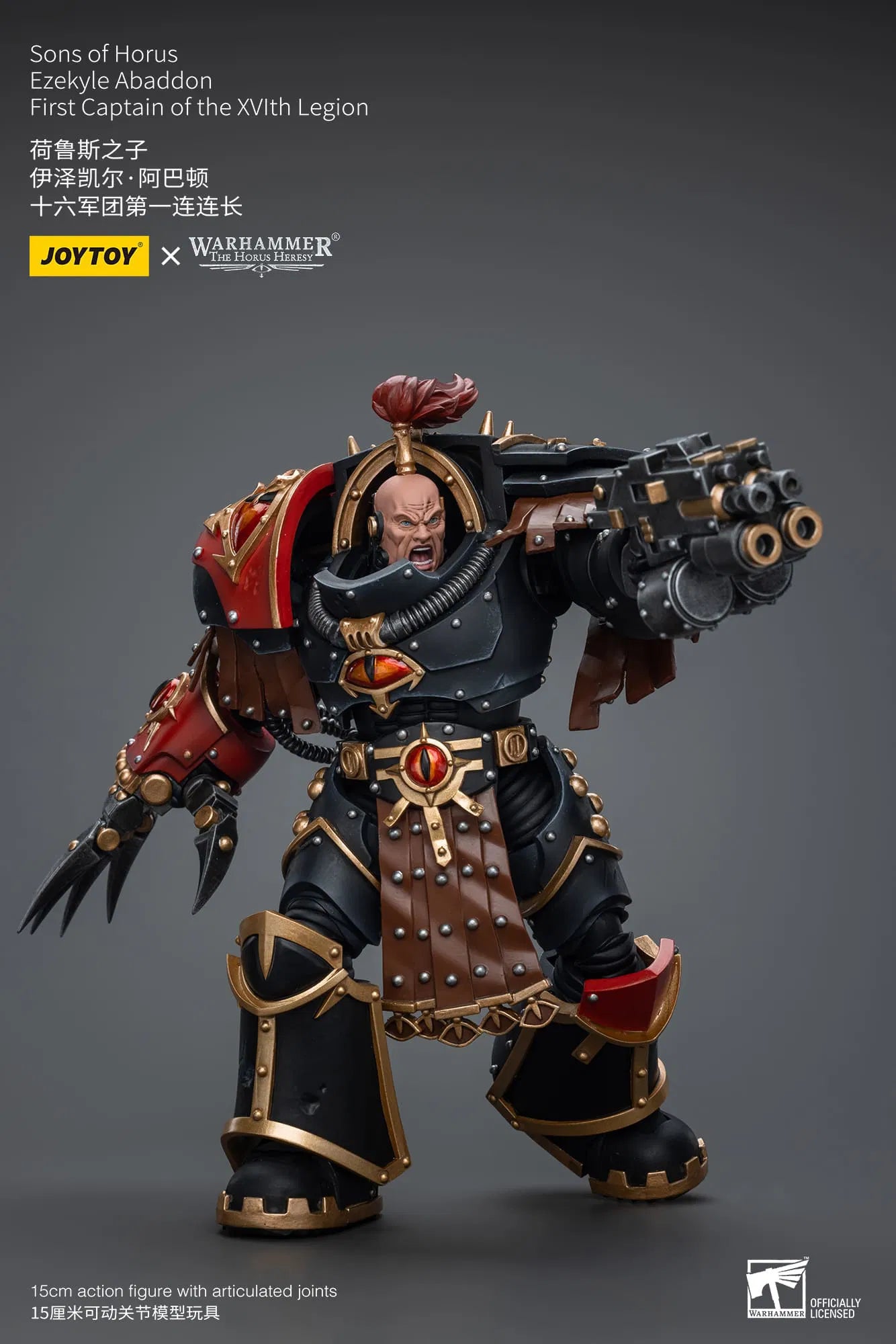 JoyToy Warhammer 40K Sons of Horus Ezekyle Abaddon 1/18 (UK)