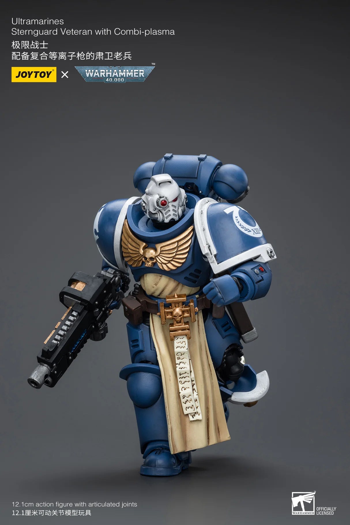 JoyToy Warhammer 40K Ultramarines Sternguard Veteran Combi Plasma 1/18 (UK)