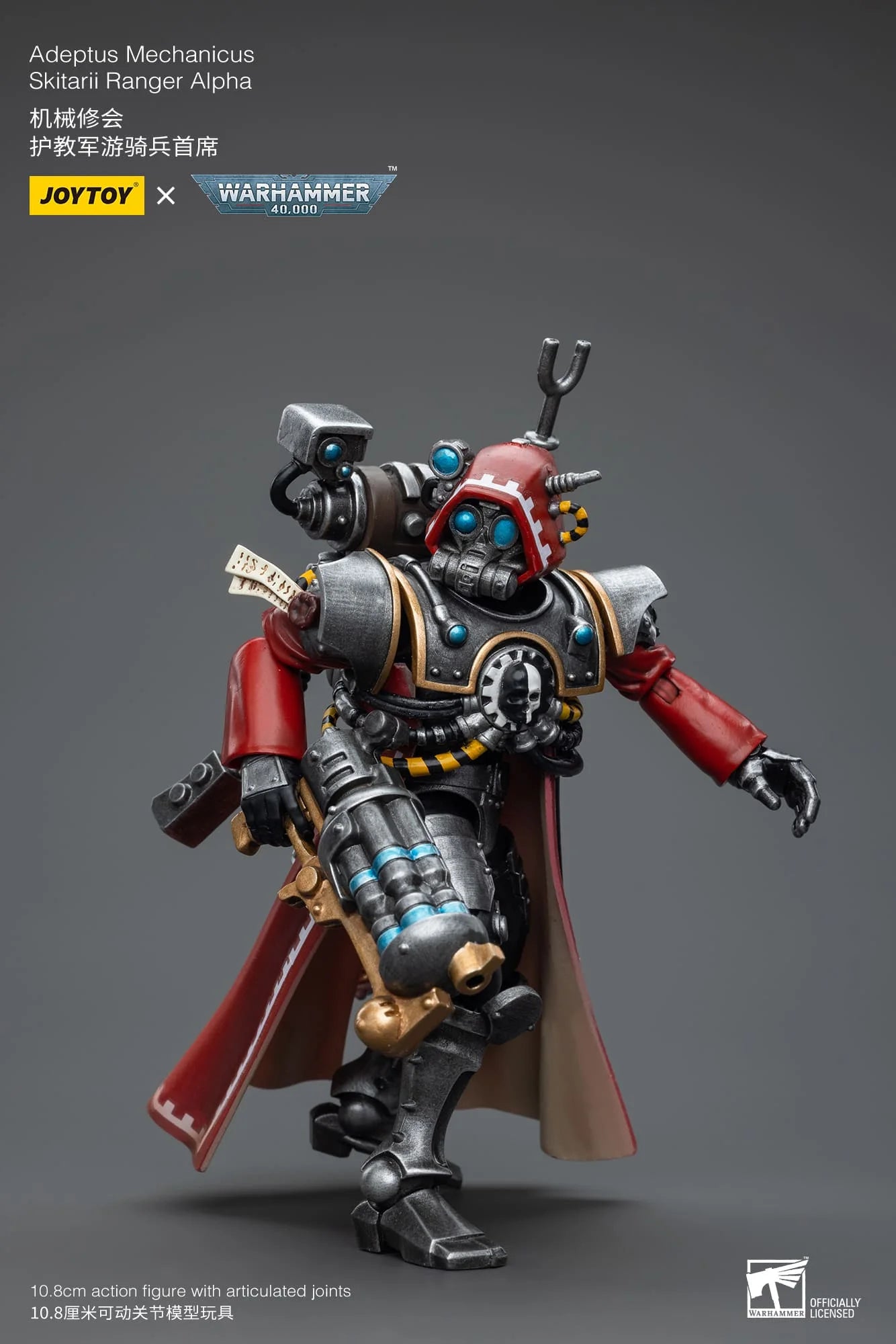 JoyToy Warhammer 40K Adeptus Mechanicus Skitarii Ranger Alpha 1/18 (UK)