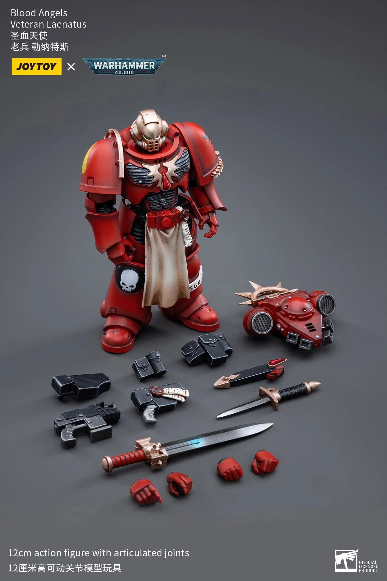 JoyToy Warhammer 40K Blood Angels Veteran Laenatus 1/18 (UK)