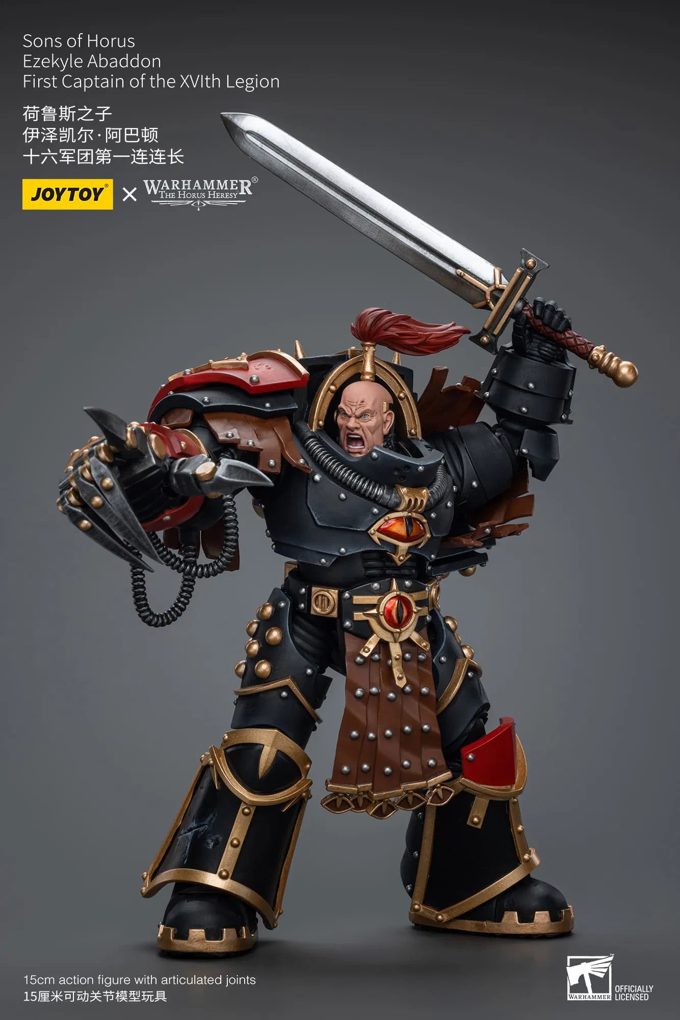 JoyToy Warhammer 40K Sons of Horus Ezekyle Abaddon 1/18 (UK)