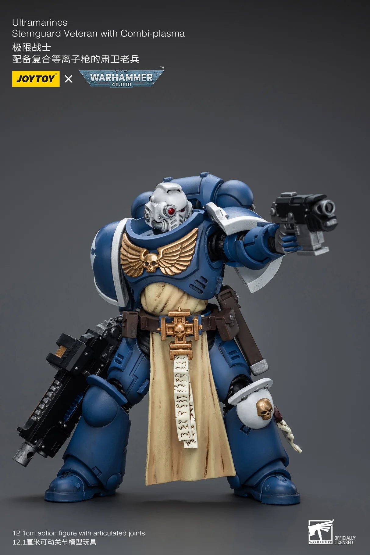 JoyToy Warhammer 40K Ultramarines Sternguard Veteran Combi Plasma 1/18 (UK)