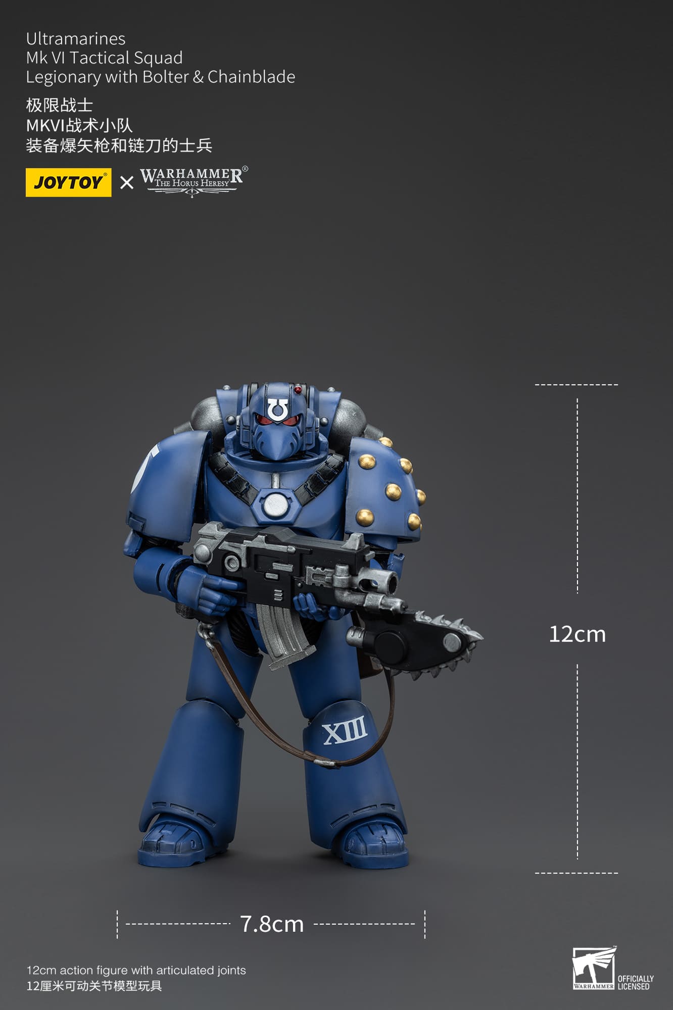 JoyToy Warhammer 40K Ultramarines MK VI Tactical Squad Legionary 1/18 (UK)