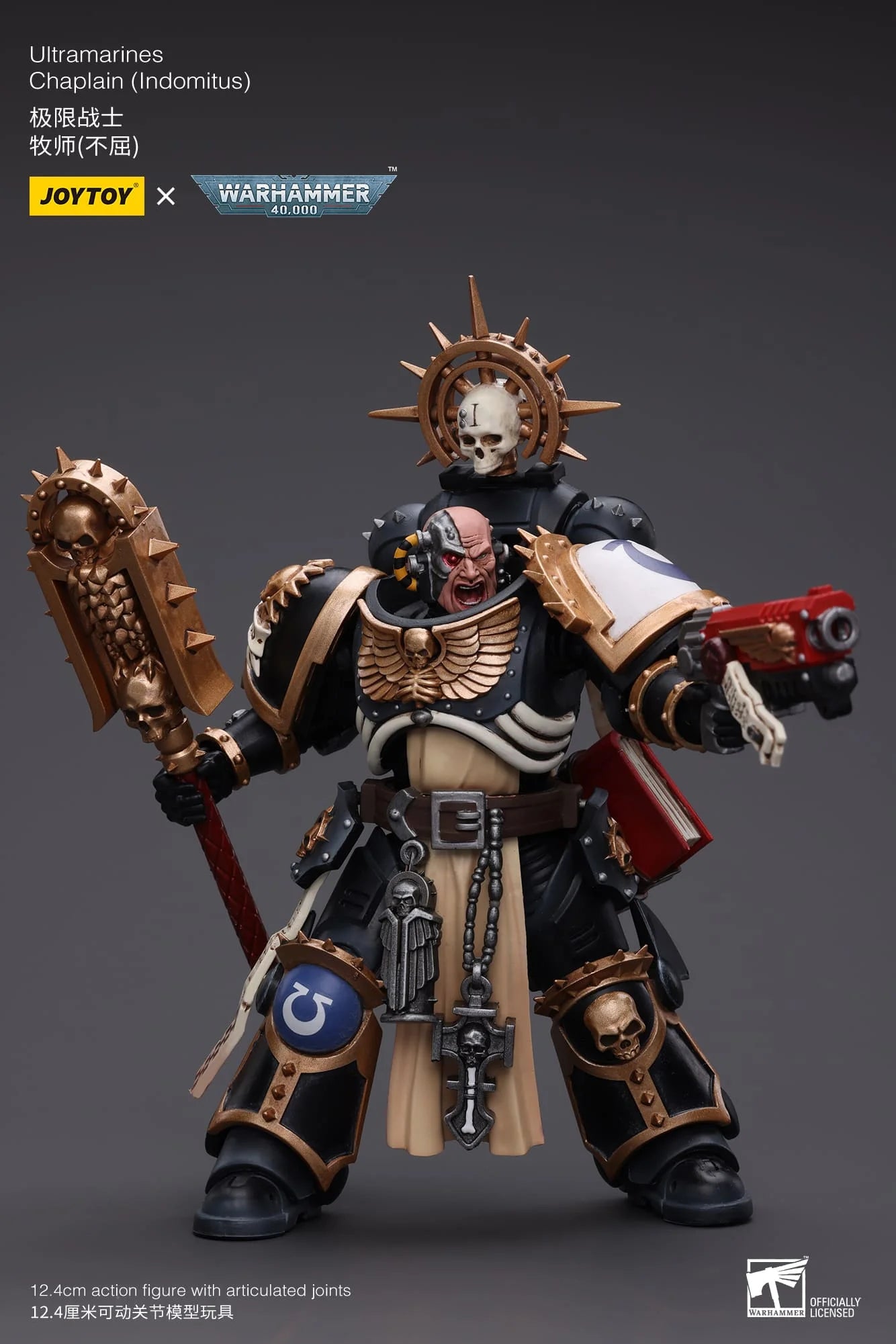 JoyToy Warhammer 40K Ultramarines Chaplain (Indomitus) 1/18 (UK)