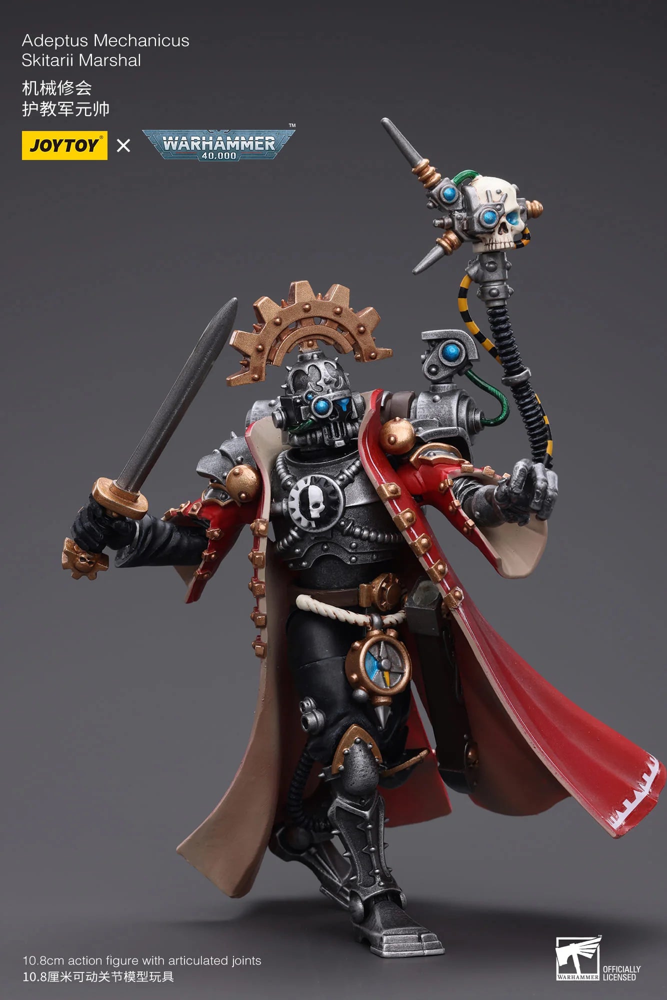 JoyToy Warhammer 40K Adeptus Mechanicus Skitarii Marshall 1/18 (UK)