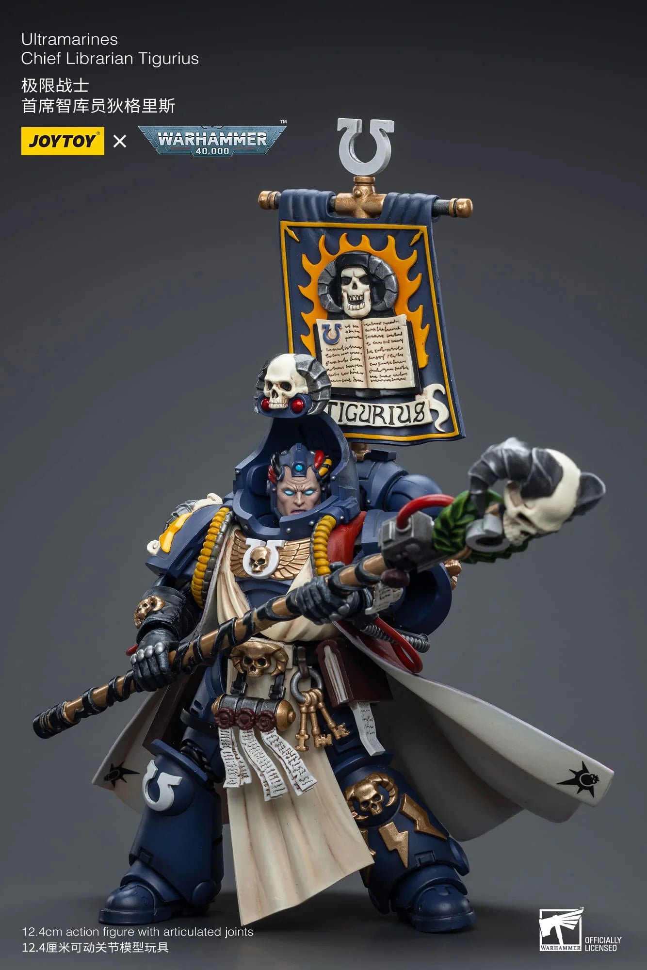 JoyToy Warhammer 40K Ultramarines Chief Librarian Tigurius 1/18 (UK)