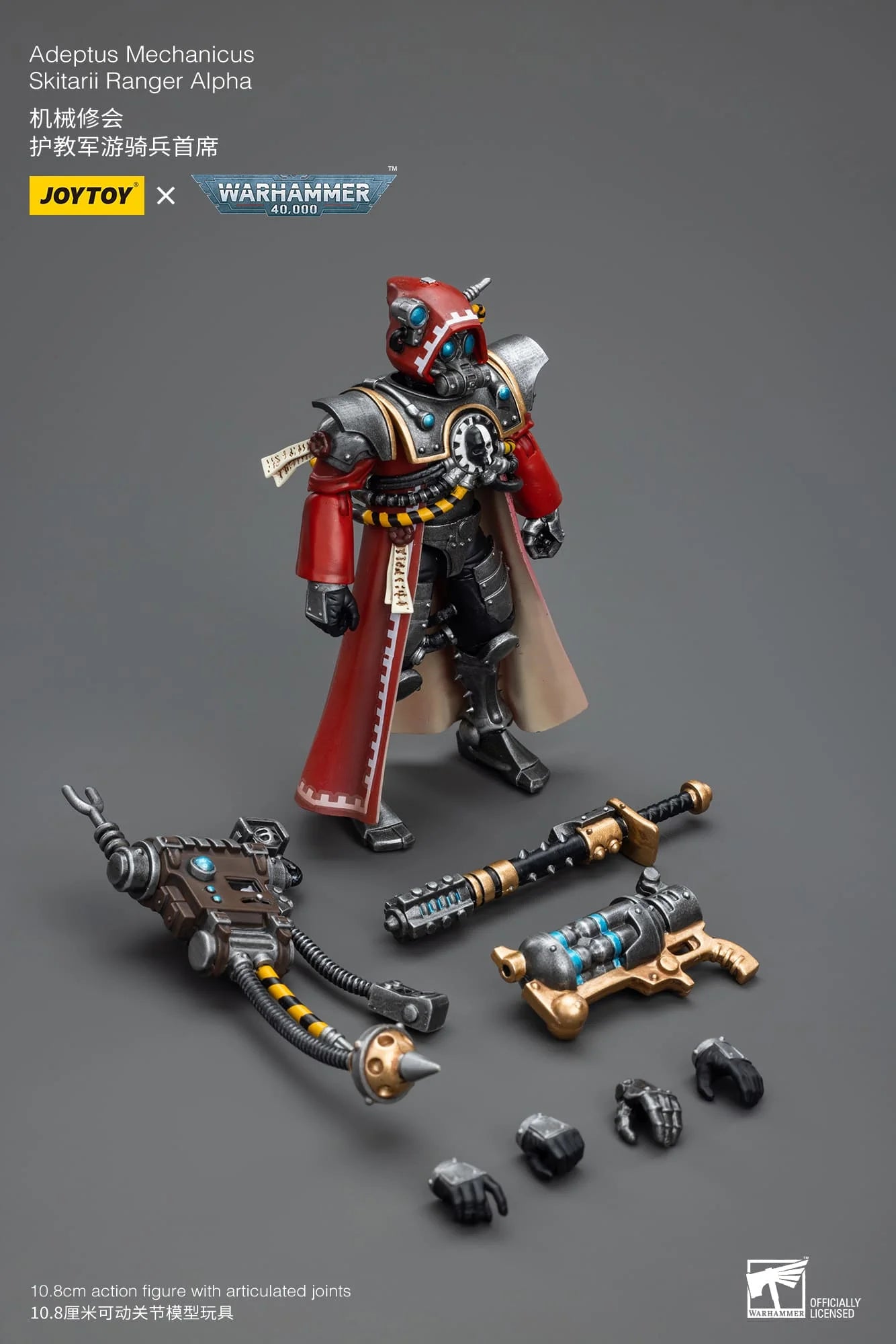 JoyToy Warhammer 40K Adeptus Mechanicus Skitarii Ranger Alpha 1/18 (UK)