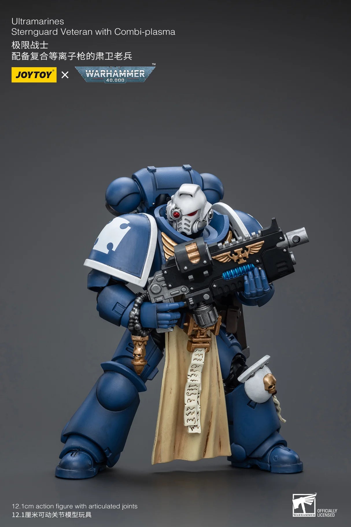 JoyToy Warhammer 40K Ultramarines Sternguard Veteran Combi Plasma 1/18 (UK)