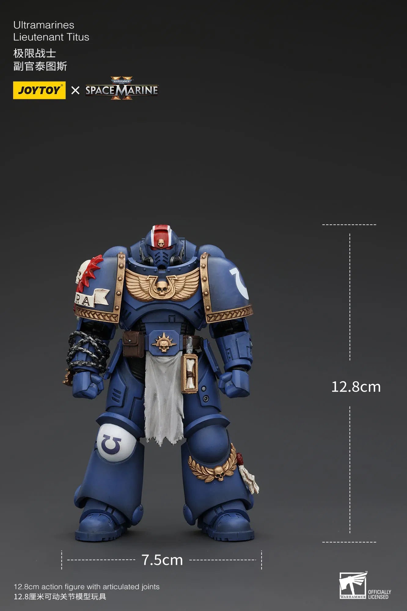 JoyToy Warhammer 40K Ultramarines Lieutenant Titus Space Marine II 1/18 (UK)