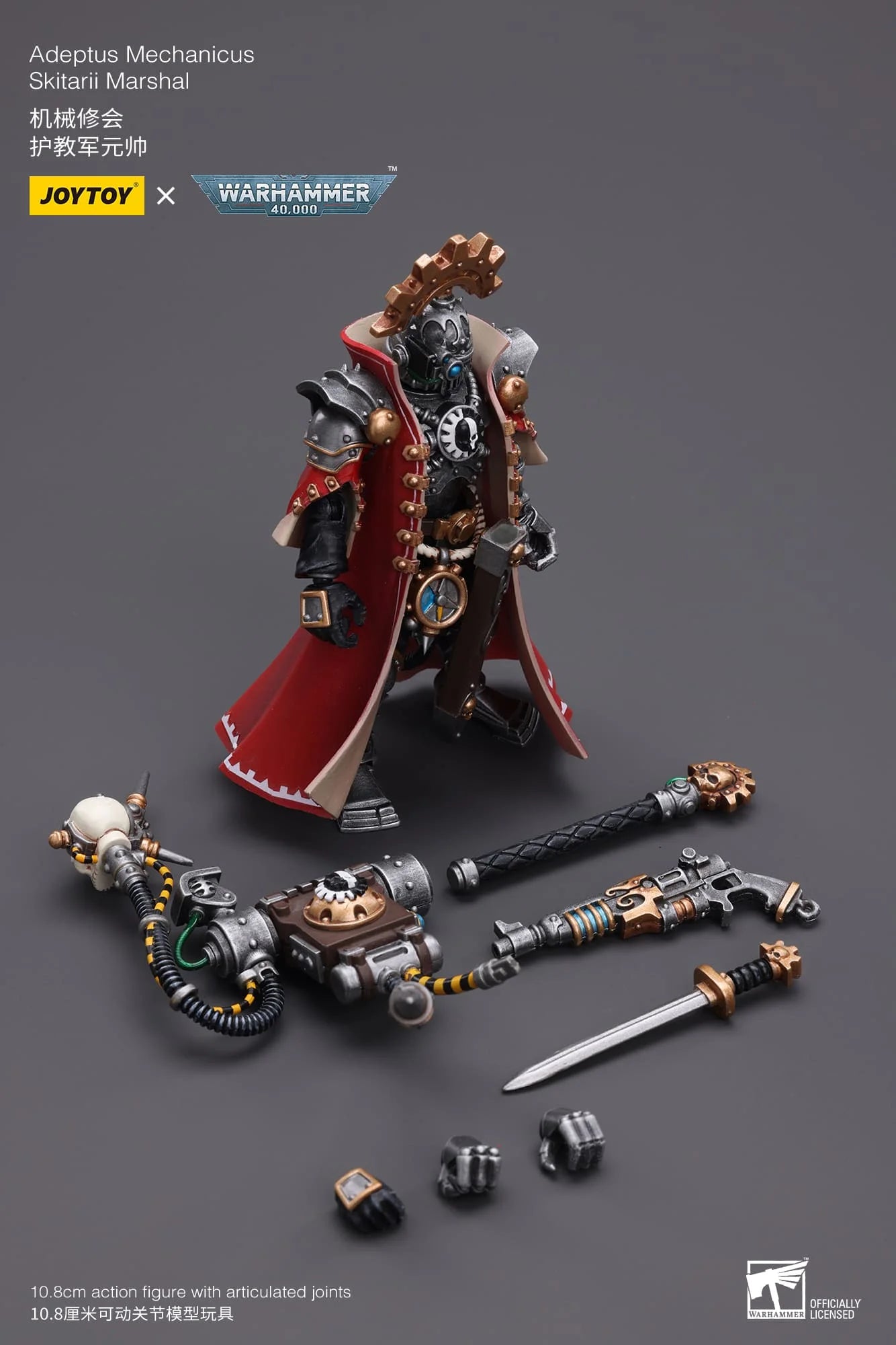 JoyToy Warhammer 40K Adeptus Mechanicus Skitarii Marshall 1/18 (UK)