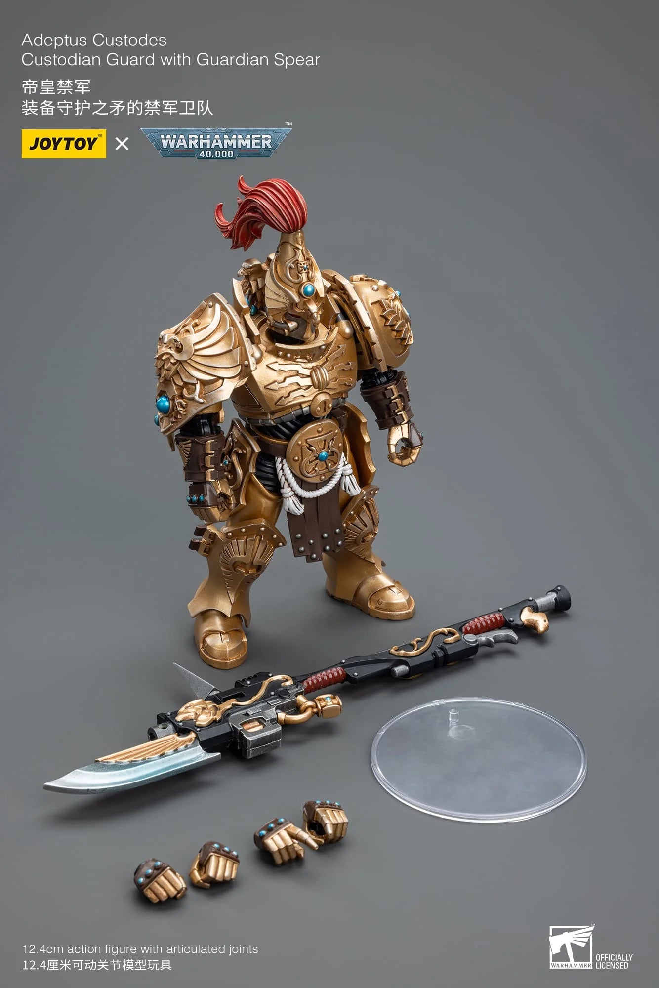 JoyToy Warhammer 40K Custodes Custodian Guard with Guardian Spear 1/18 (UK)